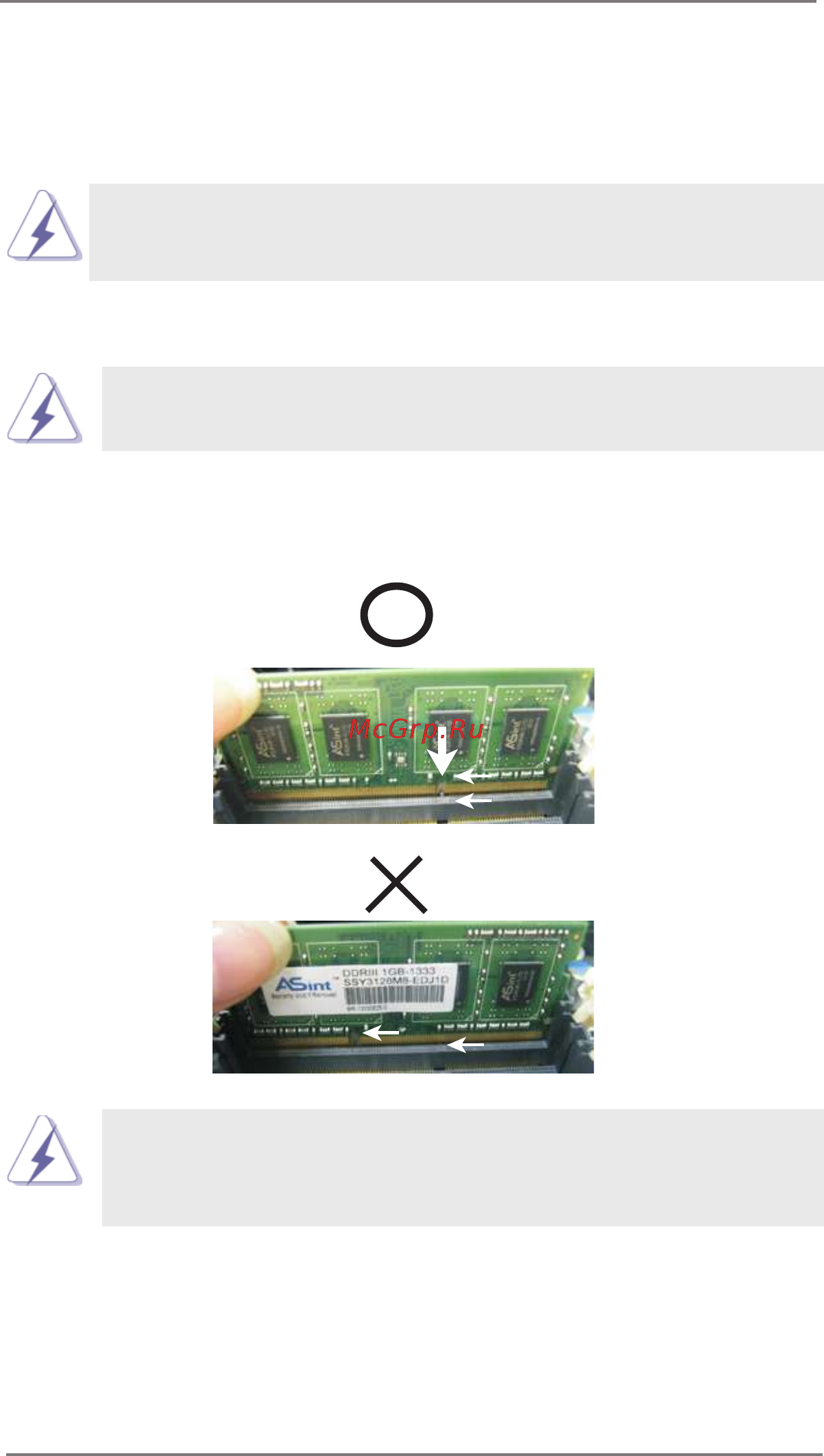 ASRock IMB-181-D [17/48] Installation of memory modules so dimm