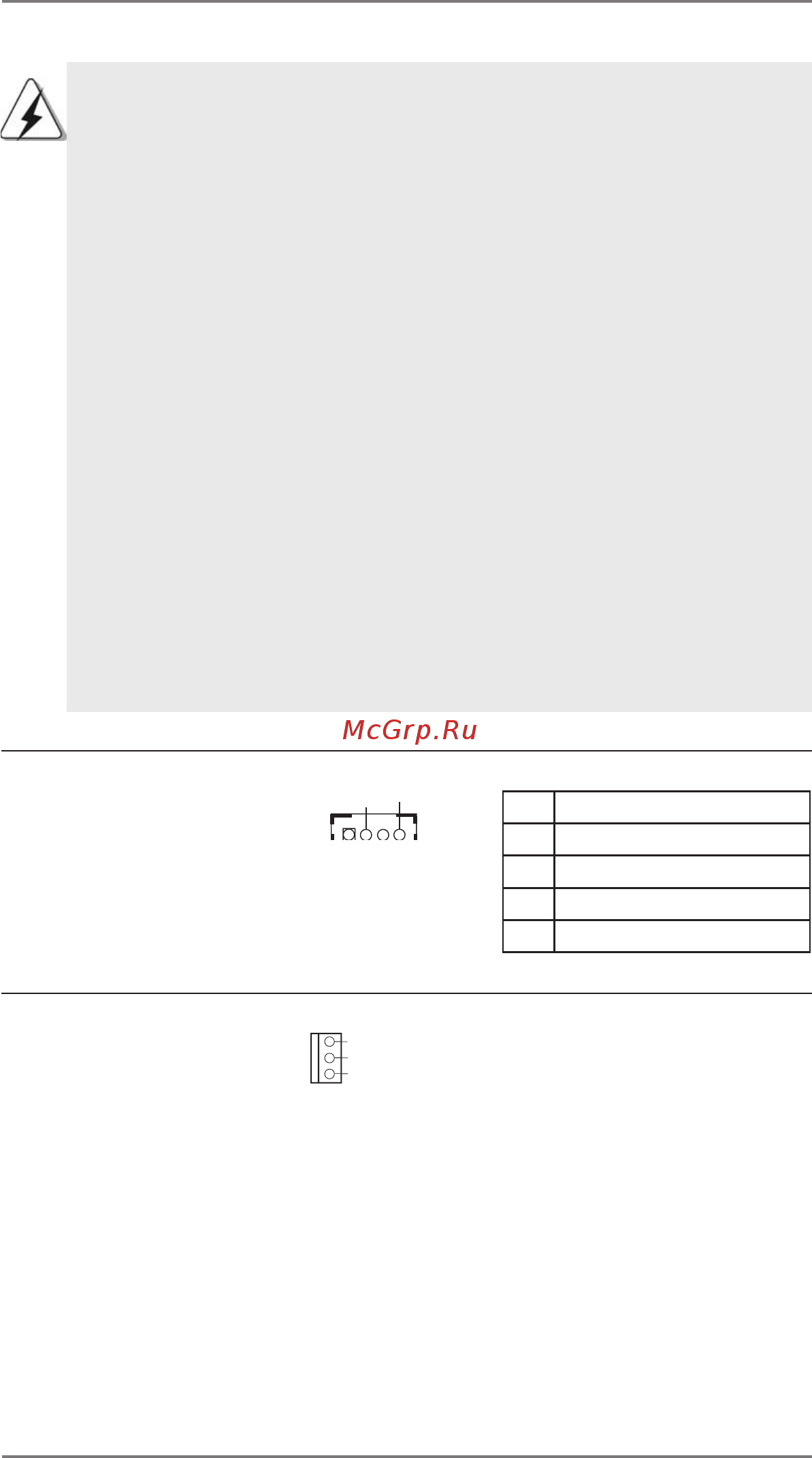 ASRock IMB-A160 [20/50] Audio amp output speaker header