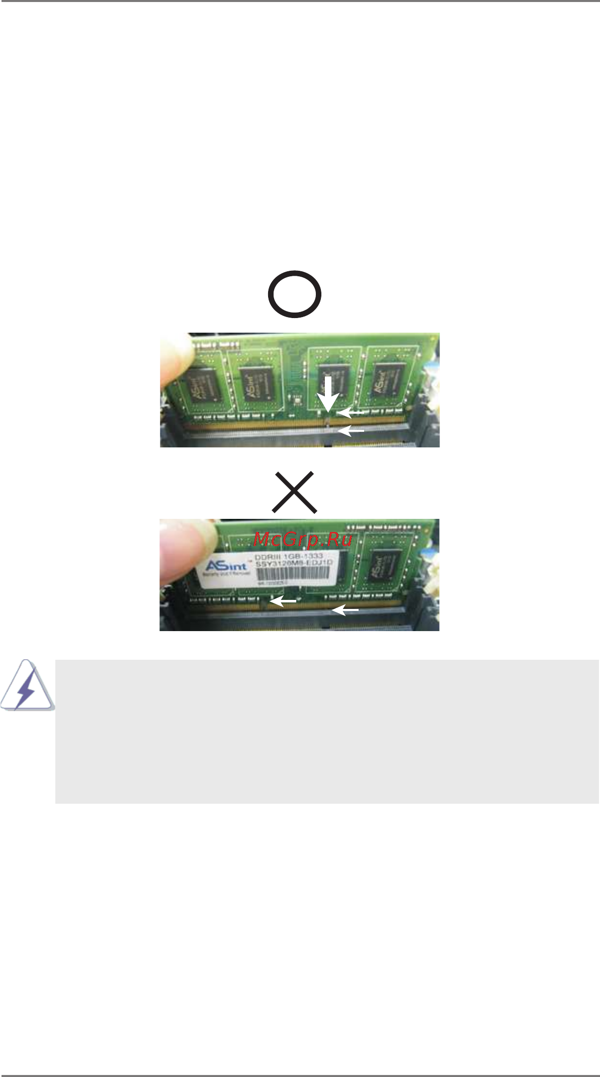 ASRock IMB-A182P [12/39] Installing memory modules dimm