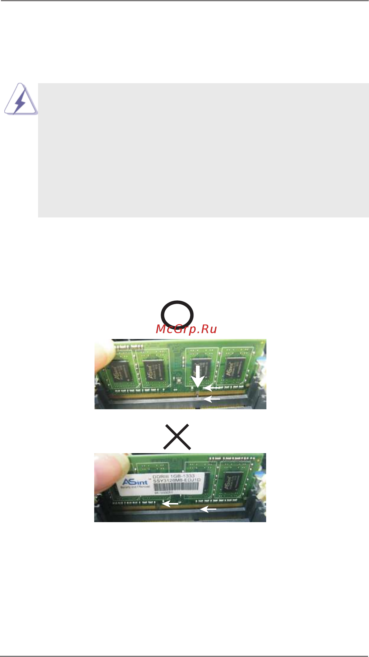 ASRock IMB-150N [12/39] Installation of memory modules so dimm