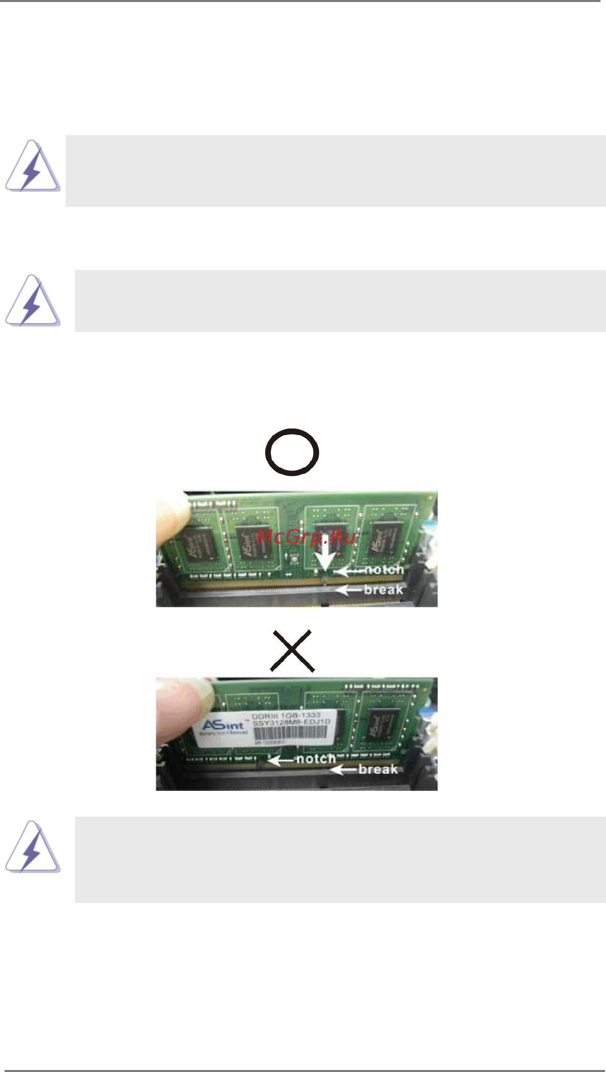 ASRock IMB-171-L [21/51] Installation of memory modules so dimm
