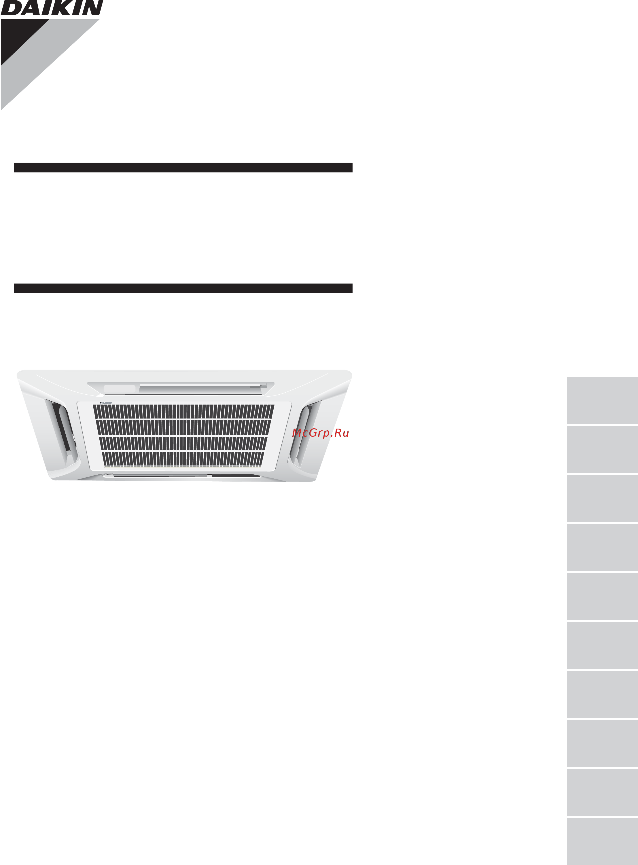 Daikin FWC03AAFNMV1 Инструкция по монтажу онлайн