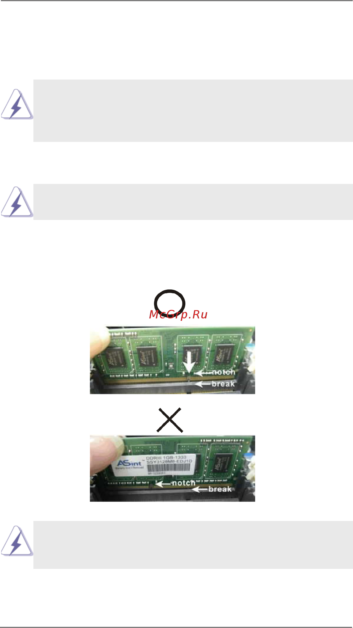 ASRock IMB-110 Series [12/43] Installation of memory modules so dimm