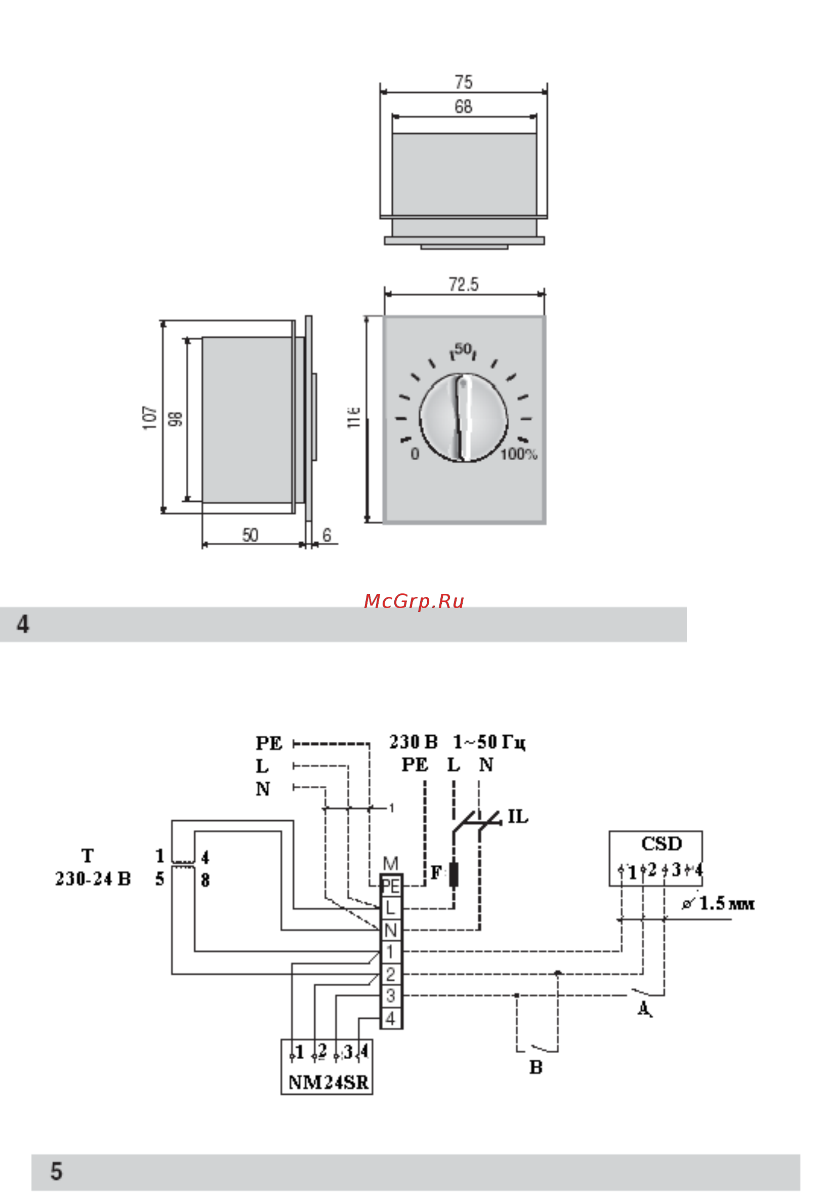 Daikin EDMFA04A6 Инструкция по монтажу онлайн [3/8] 539747