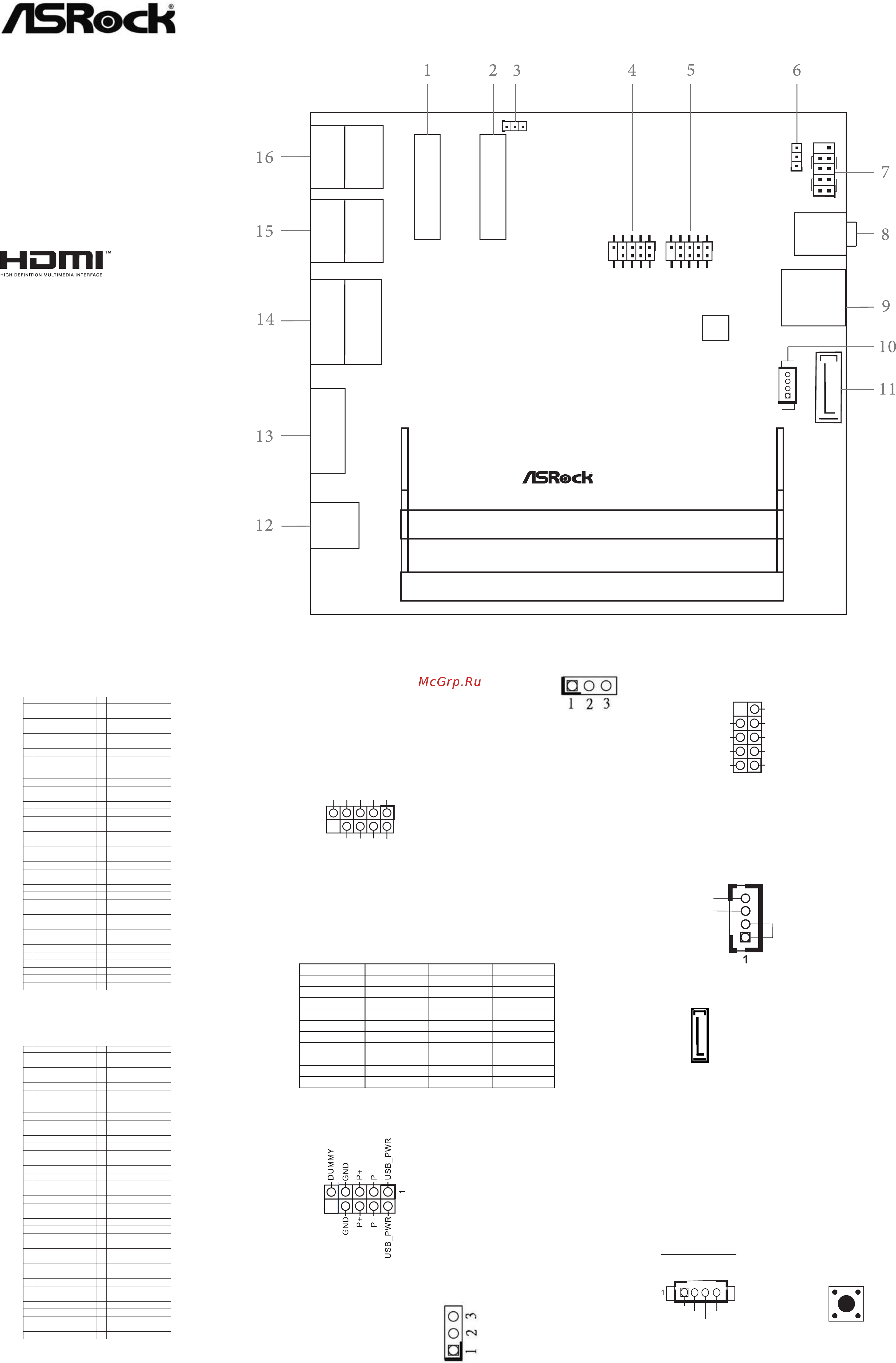 ASRock J3455-NUC-DL Руководство по настройке перемычек онлайн