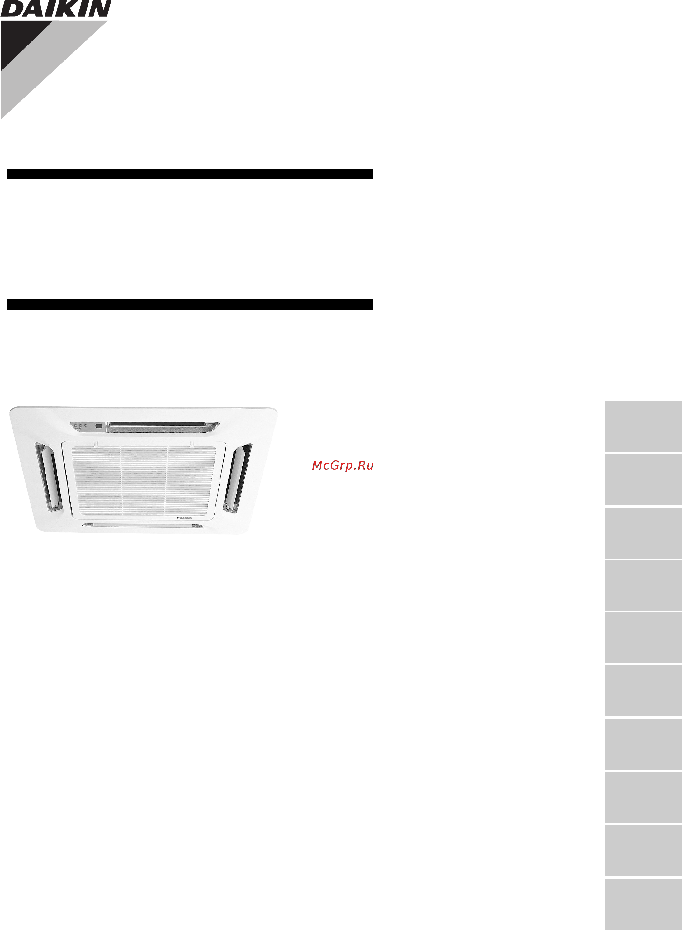 Daikin FWF03AATNMV1 Инструкция по монтажу онлайн