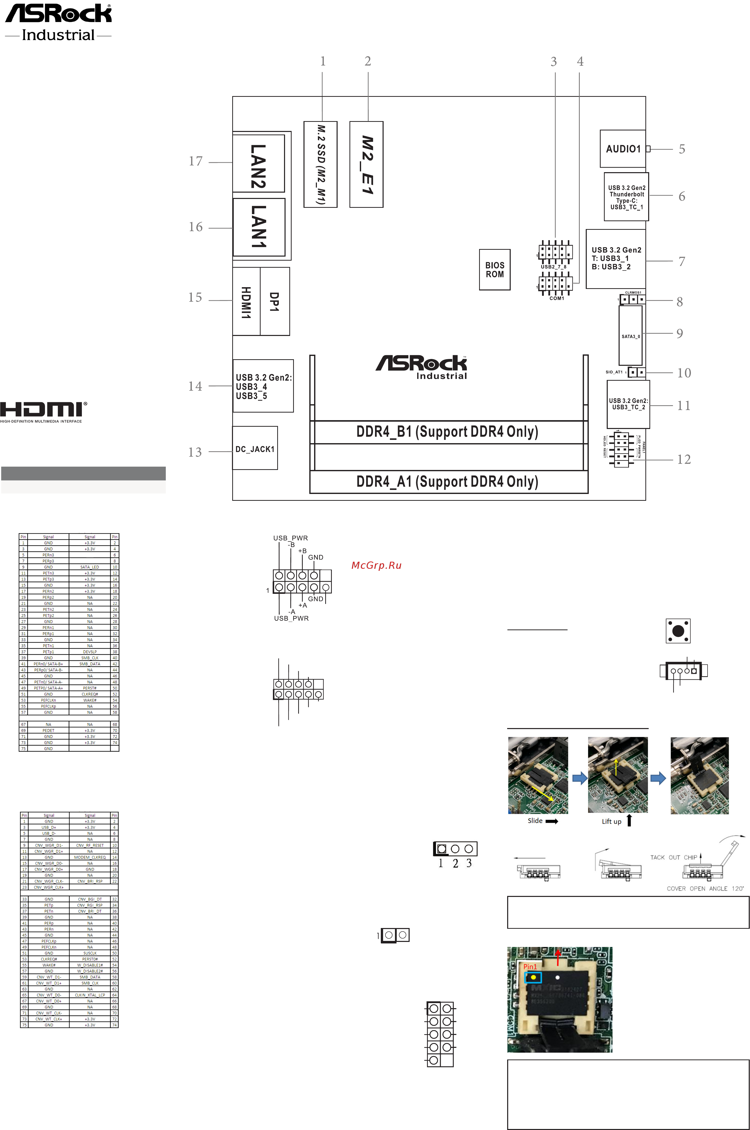 ASRock NUC-1115G4 Руководство по настройке перемычек онлайн