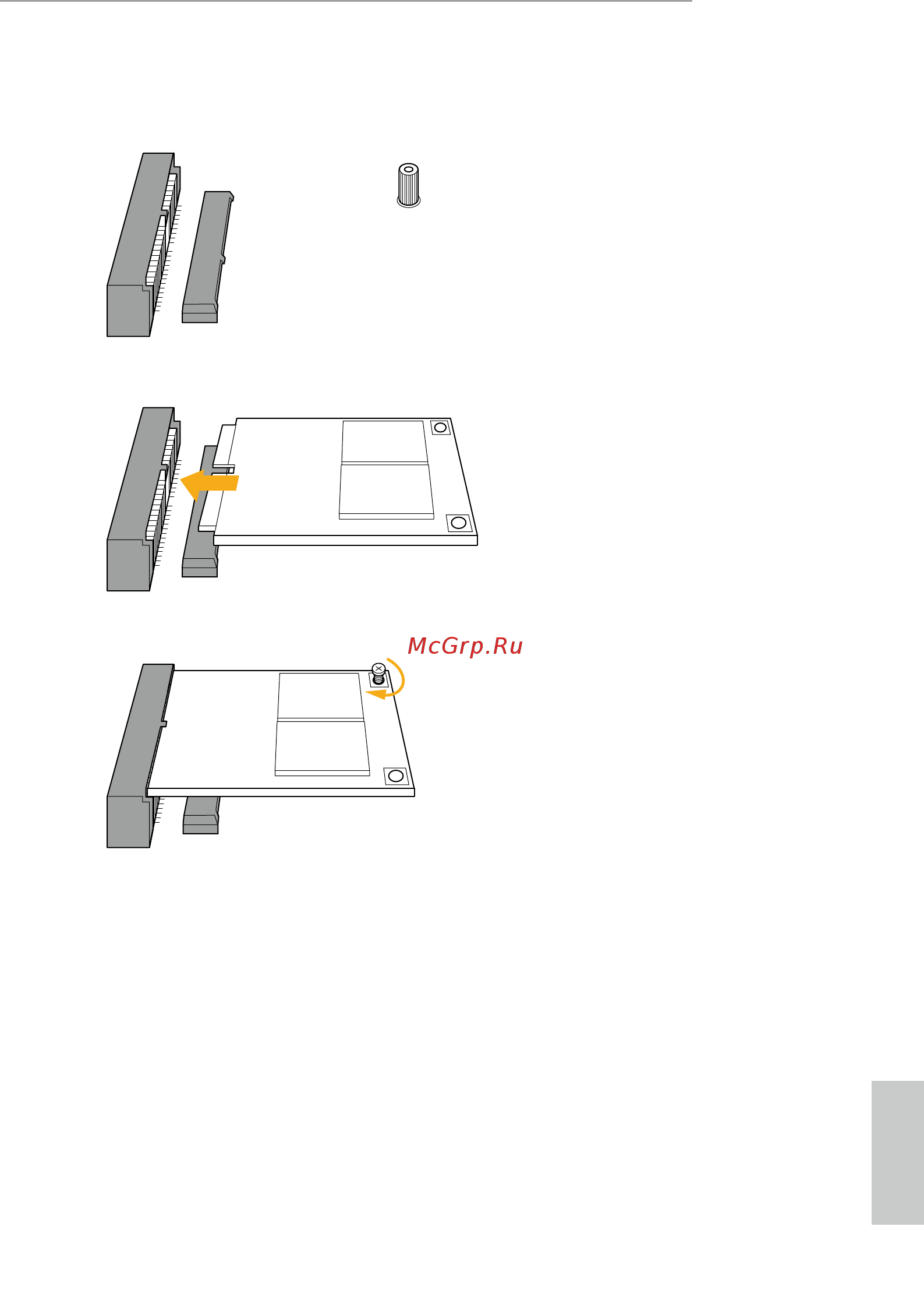 ASRock NUC BOX 6100 [14/39] How to install the msata ssd