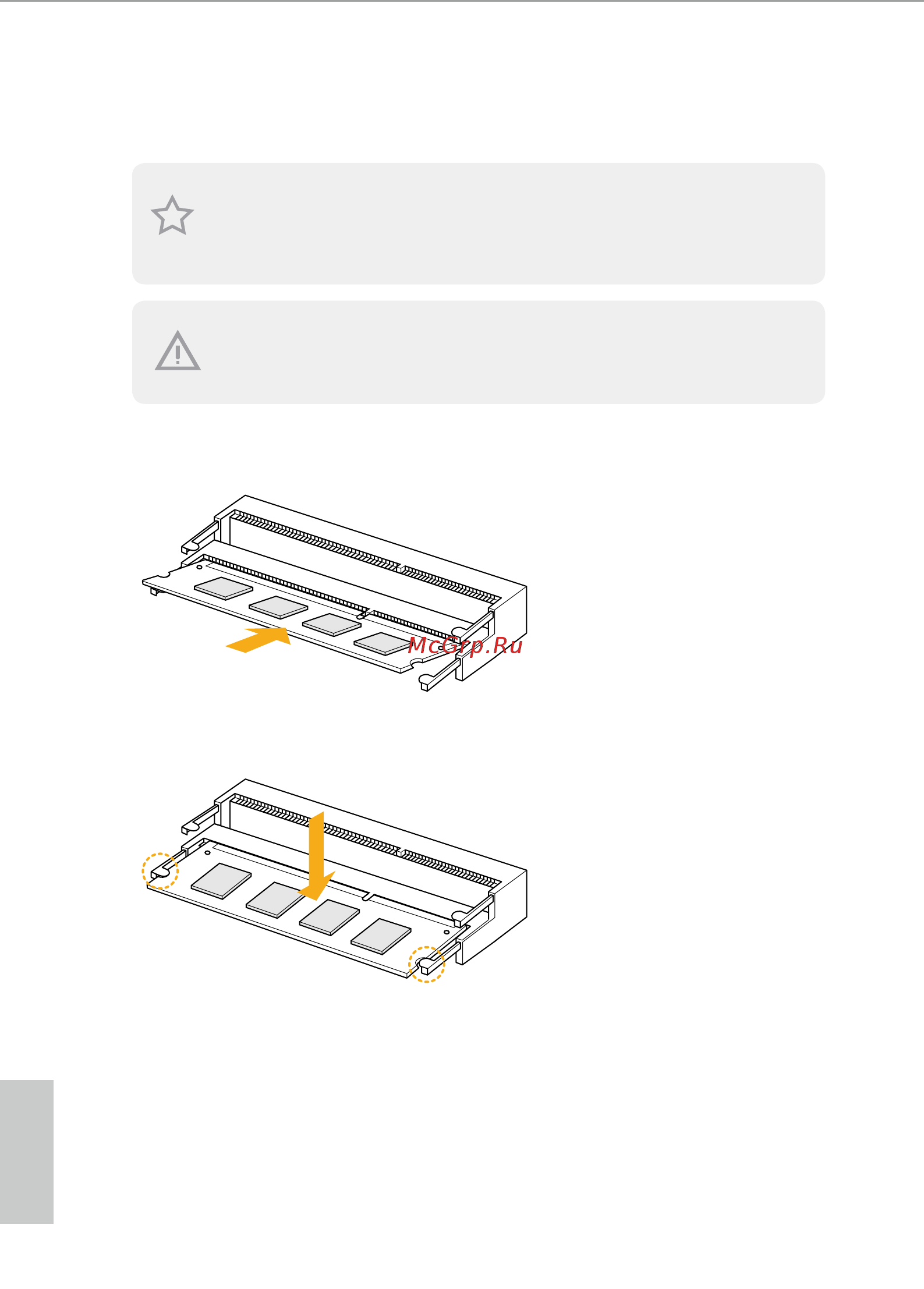 ASRock NUC BOX 6100 [17/39] How to install the memory modules
