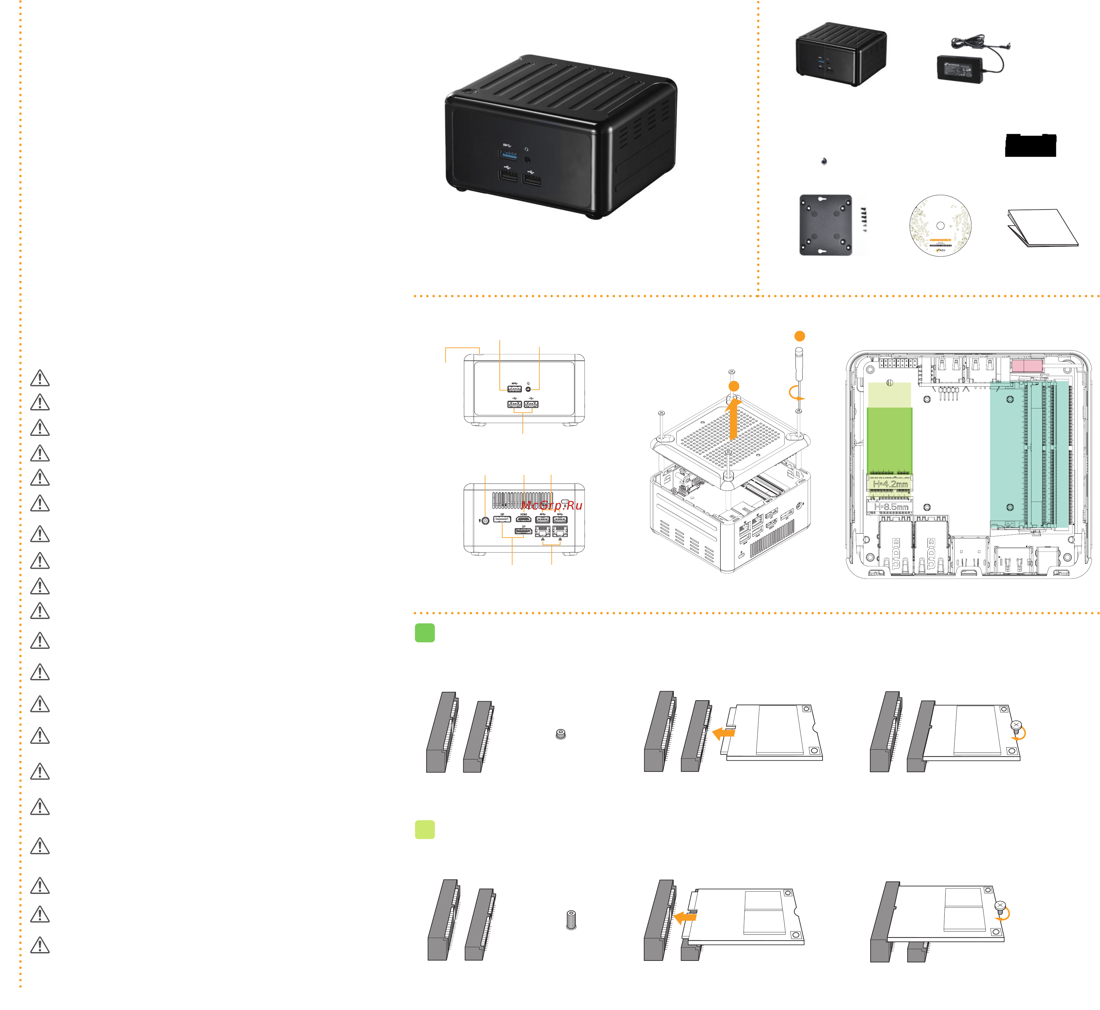 ASRock NUC BOX 8365UE Краткая инструкция онлайн