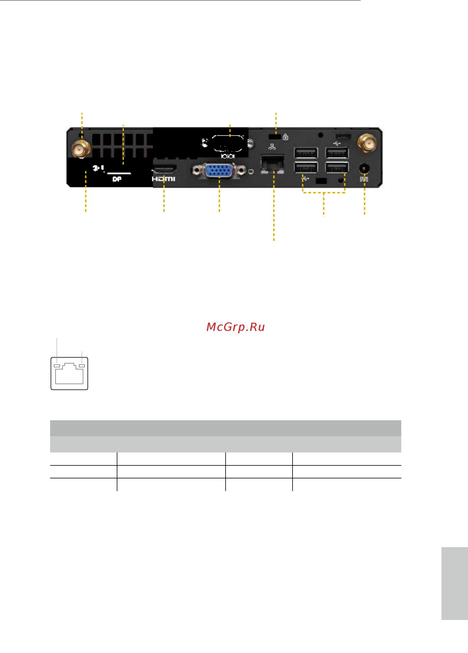 ASRock Jupiter-H110 [11/36] Rear view