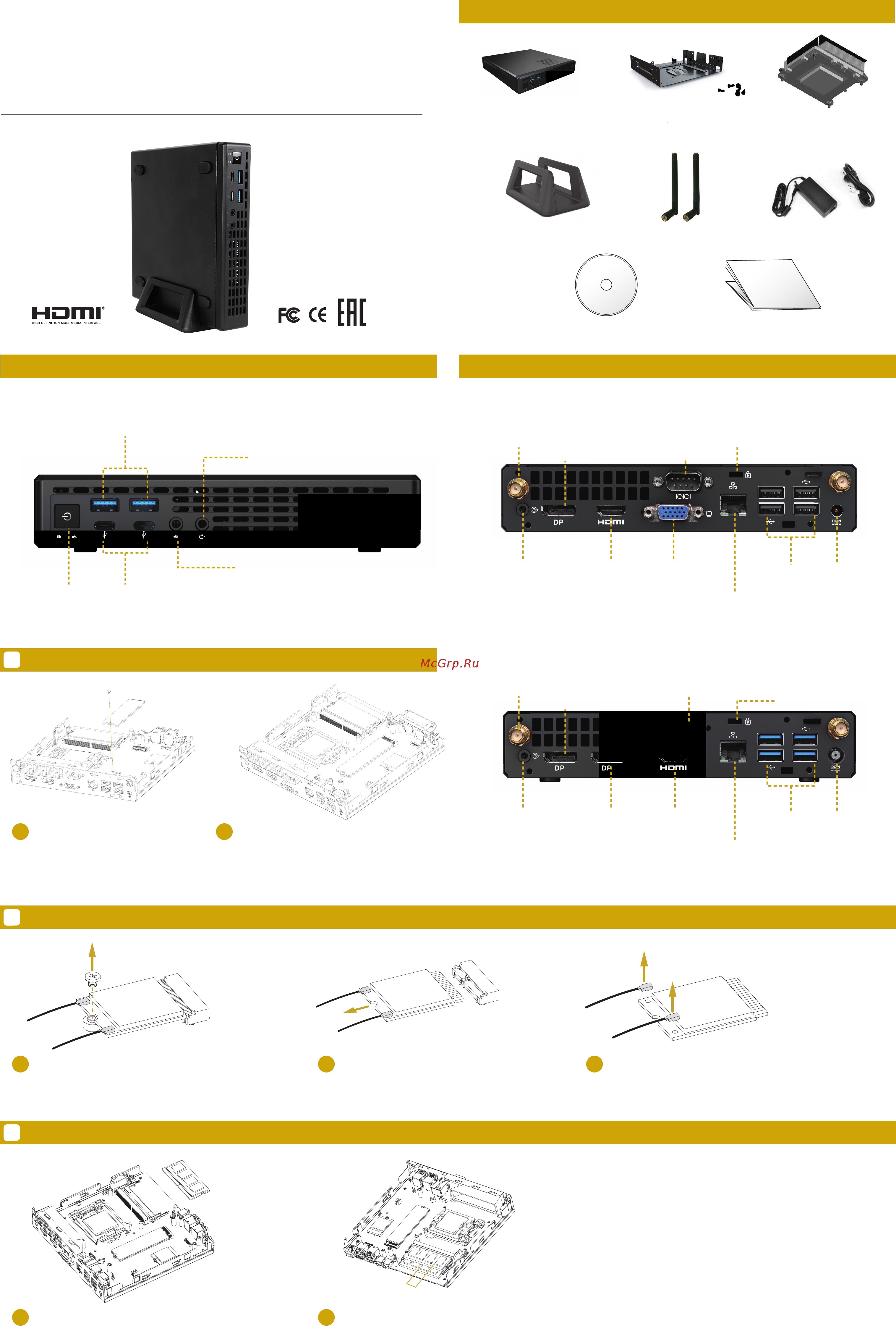 ASRock Jupiter-H110 Краткая инструкция онлайн