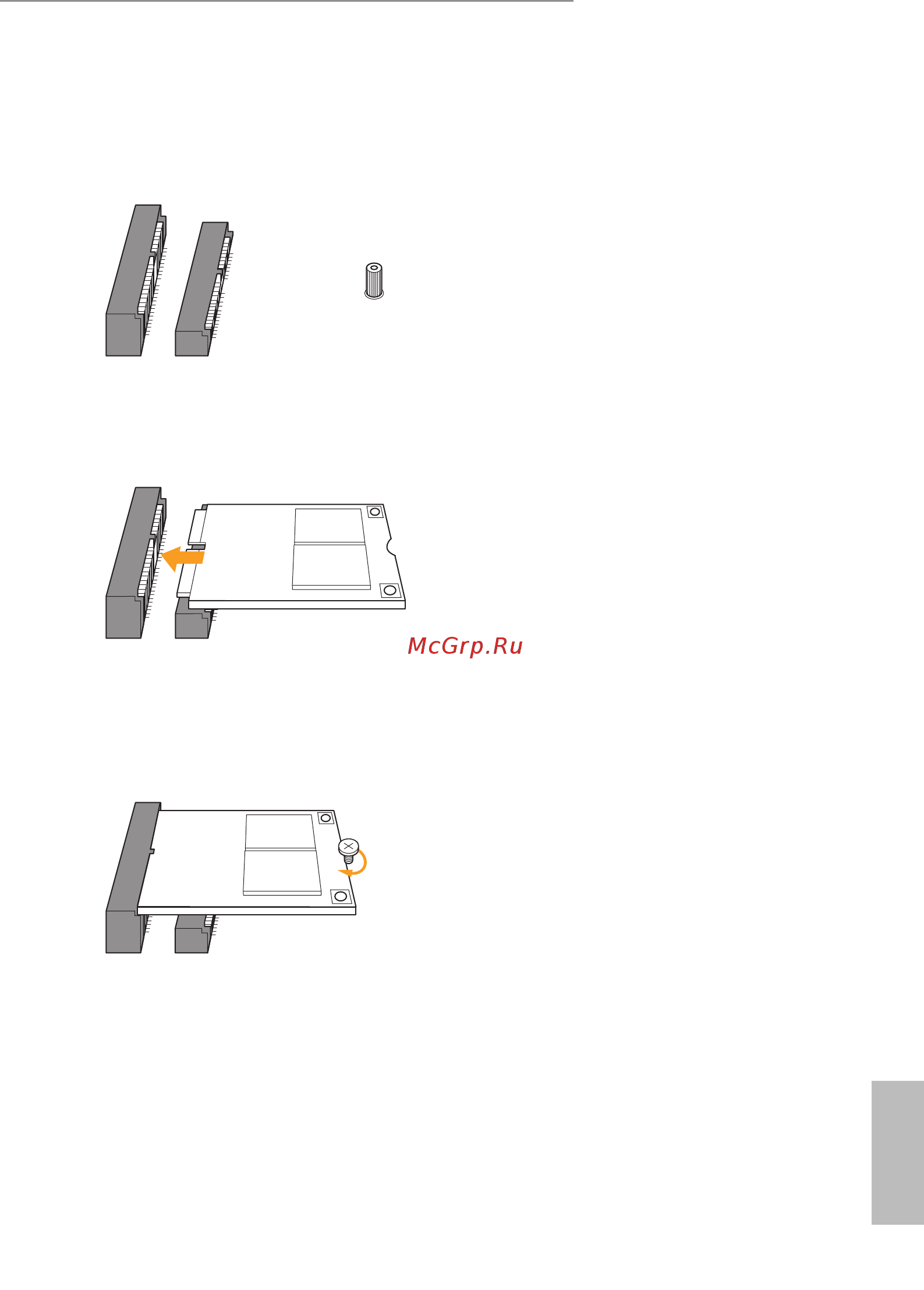ASRock iBOX-R1000 [17/69] How to install the m ssd