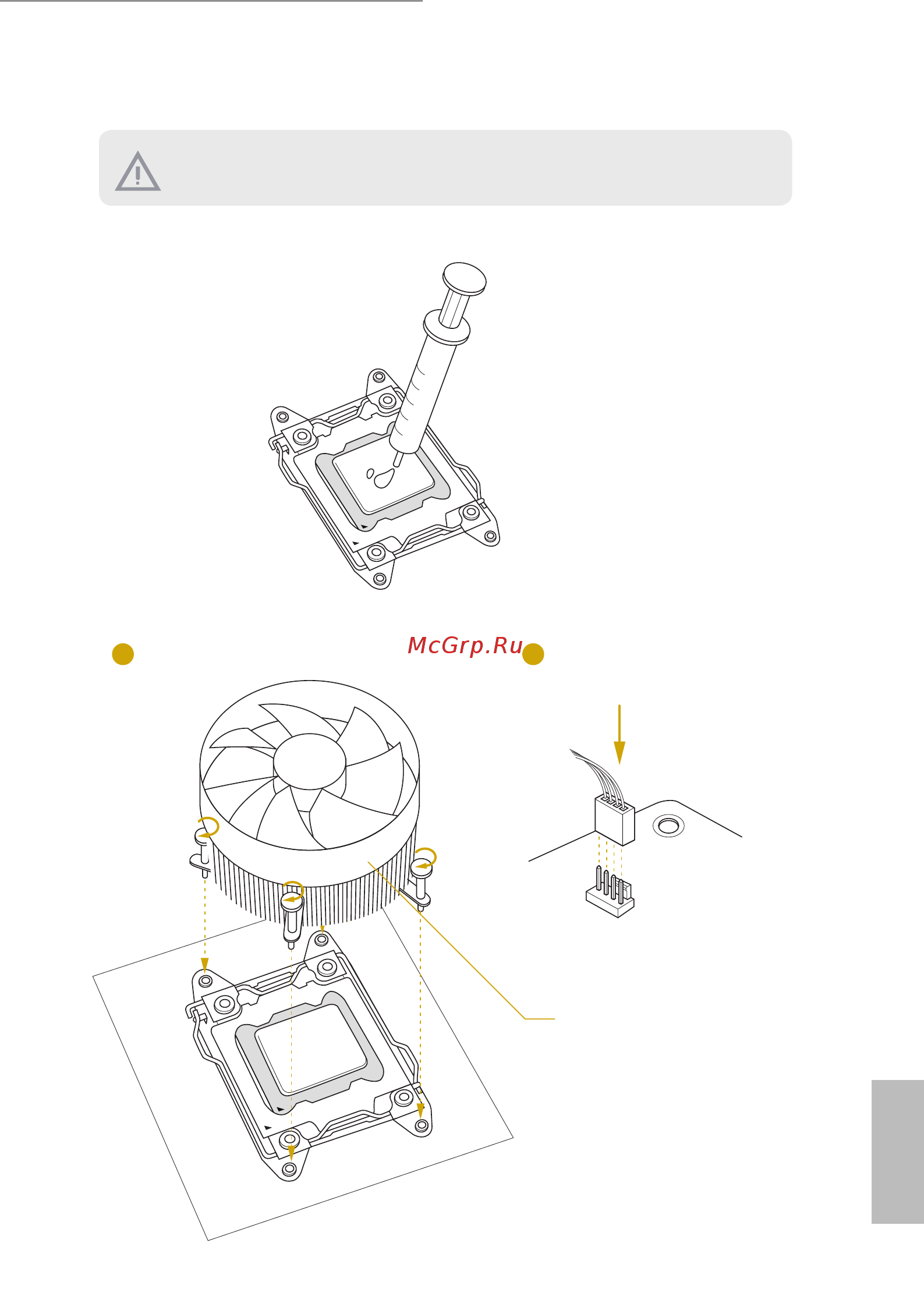 ASRock EP2C612D16HM-2T [25/93] Installing the cpu fan and heatsink