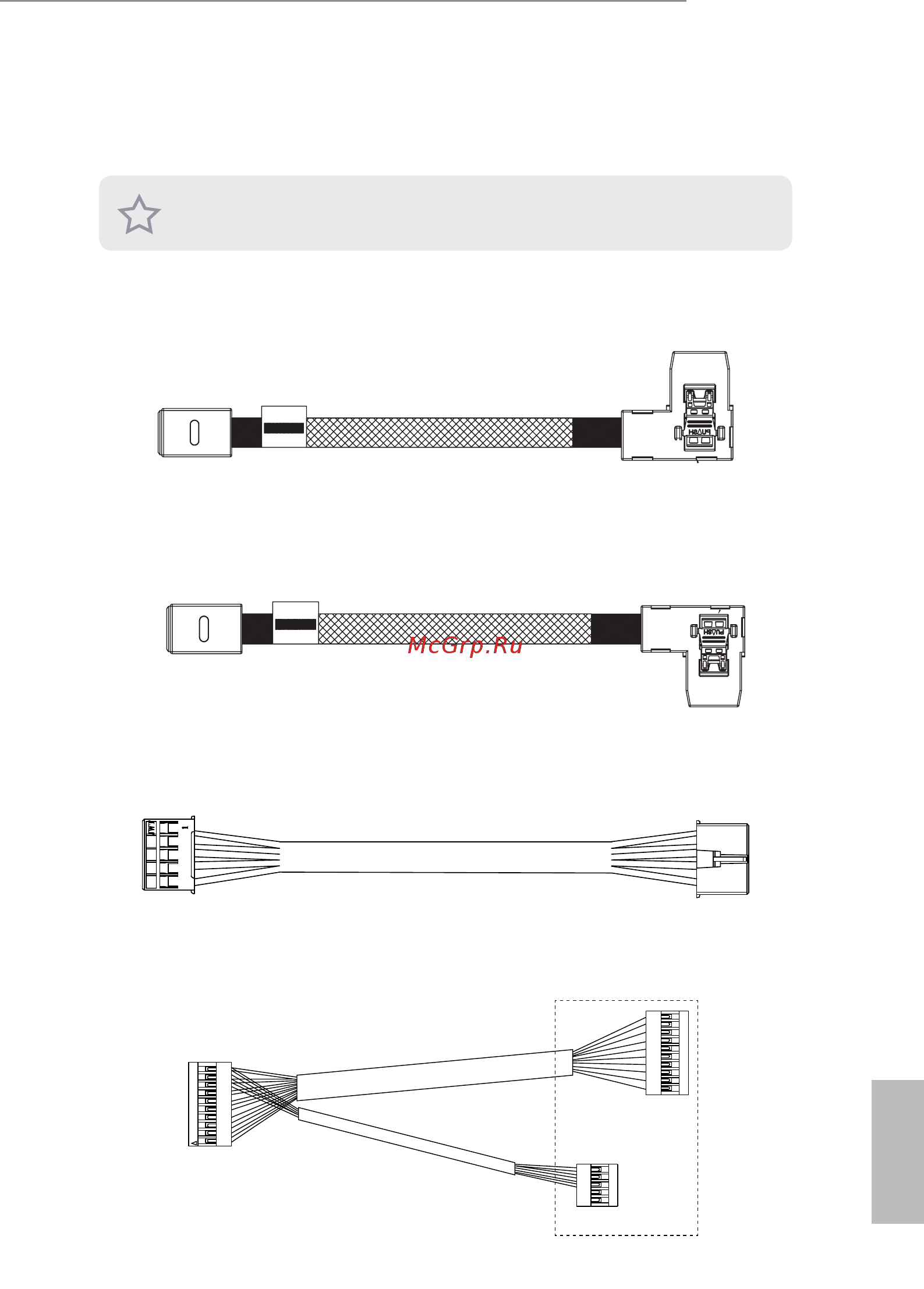 ASRock 2U4FH-8L [35/43] Chassis cables