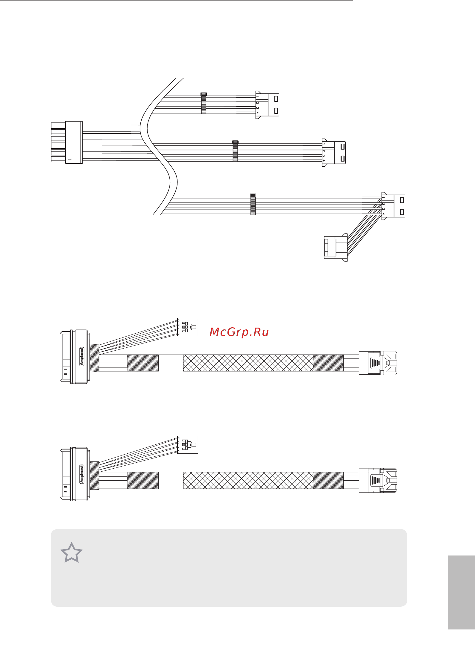 ASRock 2U4FH-8L [37/43] U4fh 8l