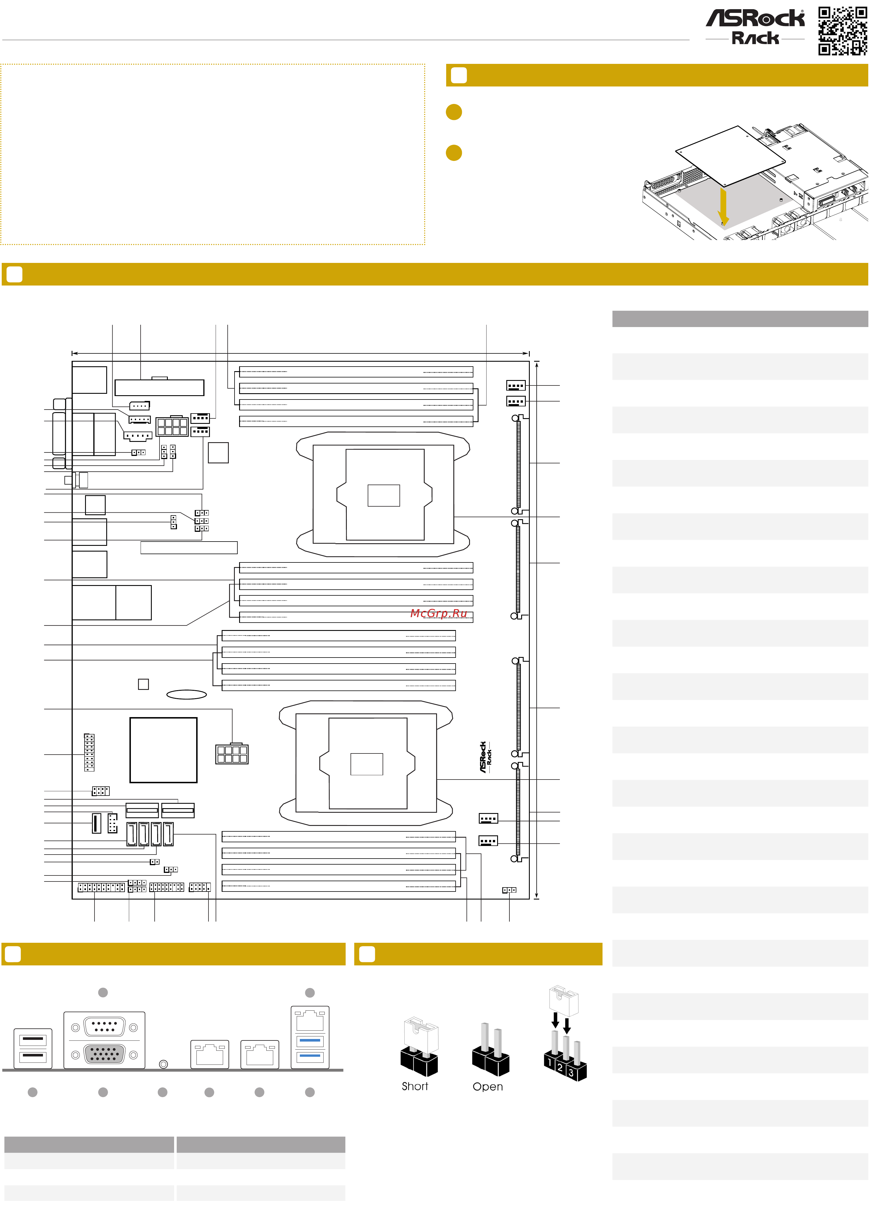 ASRock 3U8G-C612/V Краткая инструкция онлайн