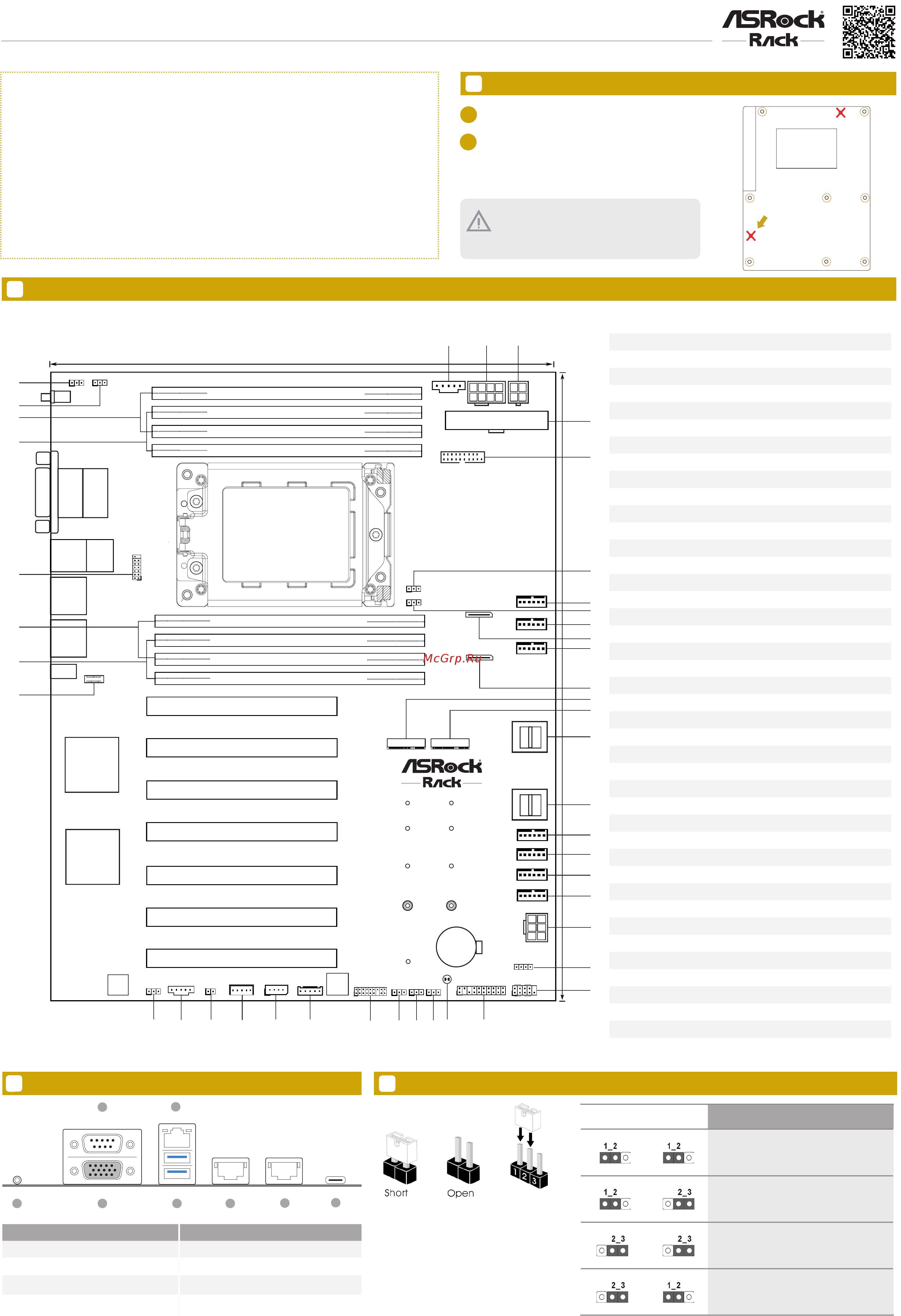ASRock ROMED8-2T Краткая инструкция онлайн