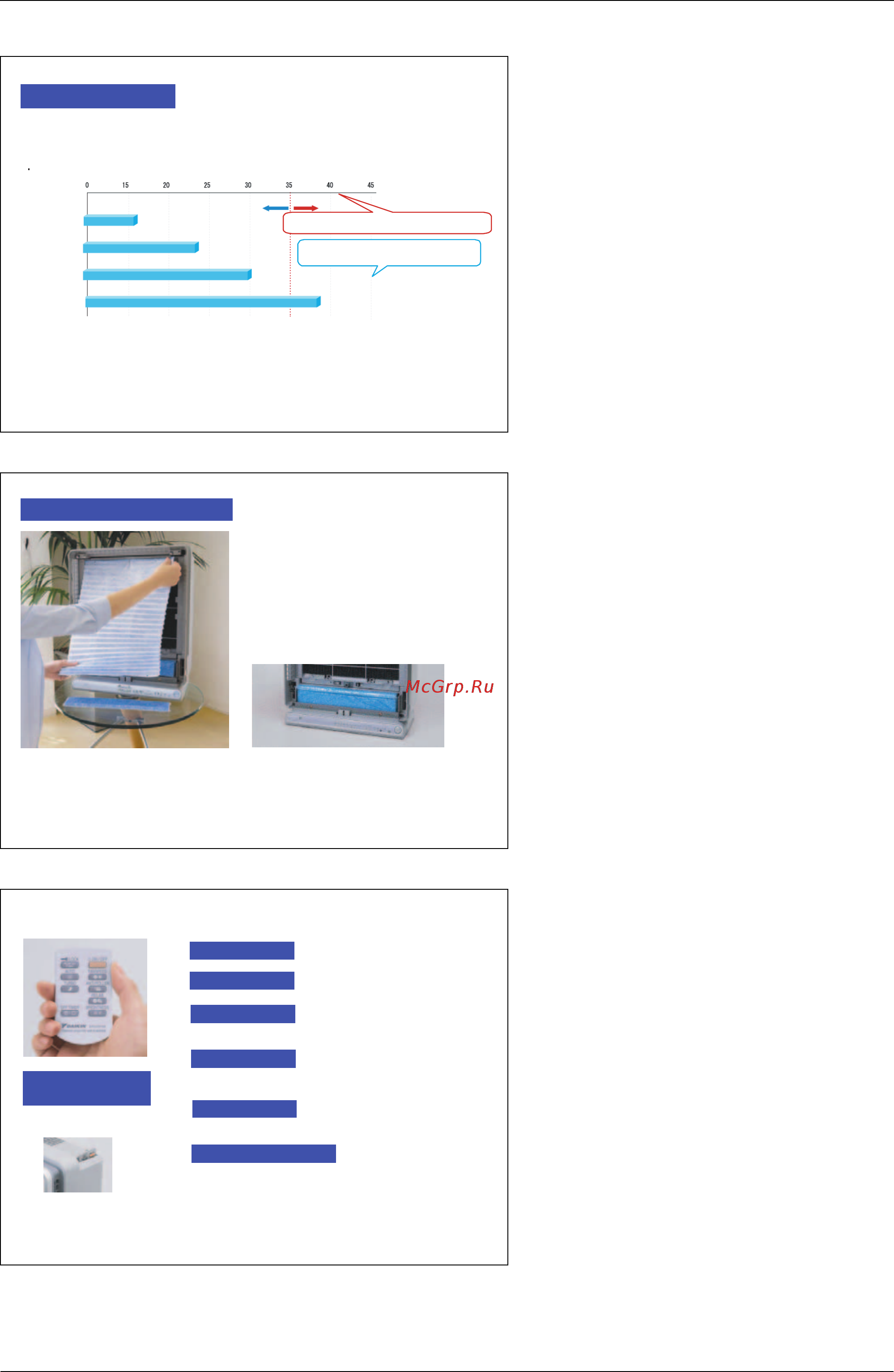 Daikin MC707VM-S [7/61] Photocatalytic air purifiers