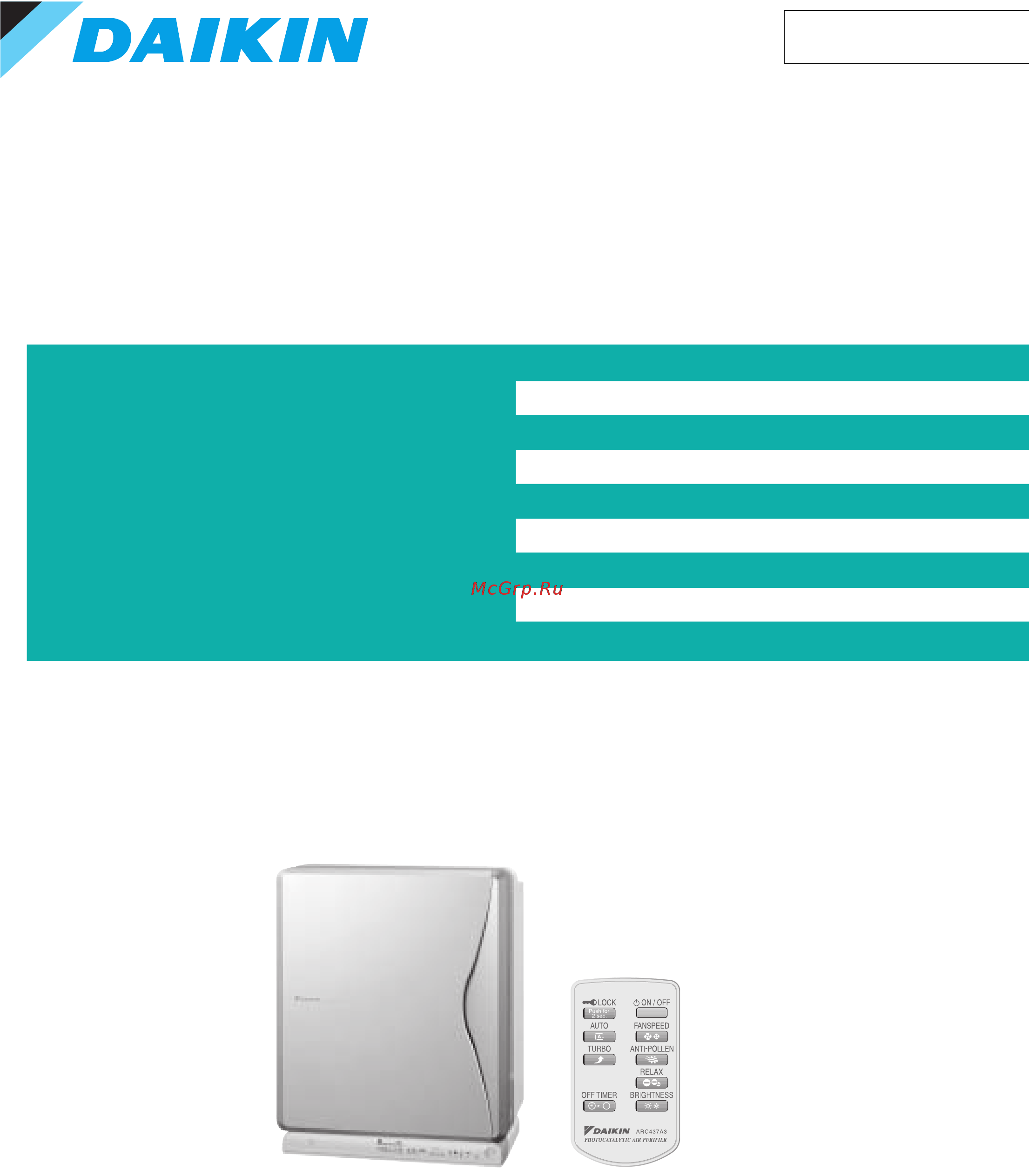 Daikin MC707VM-W Сервис мануал онлайн