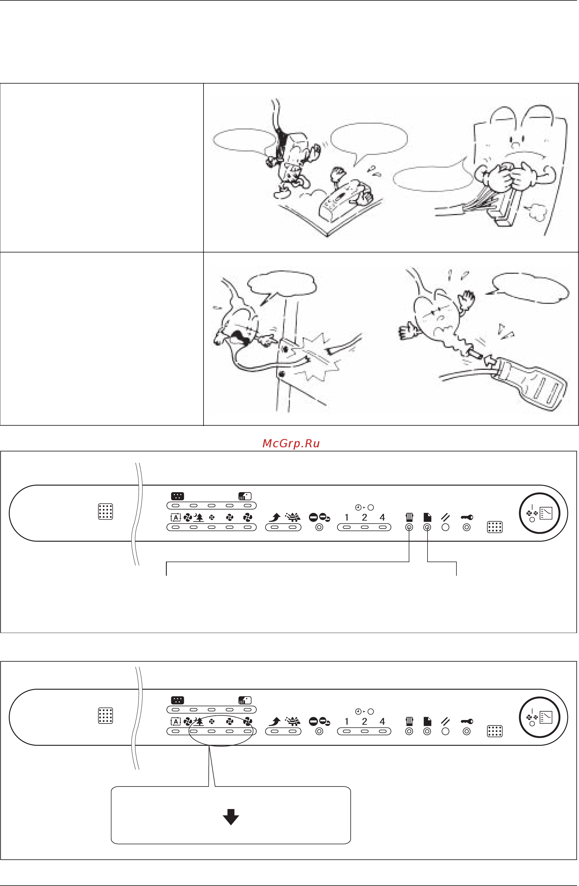 Daikin MC707VM-W [30/61] Troubleshooting
