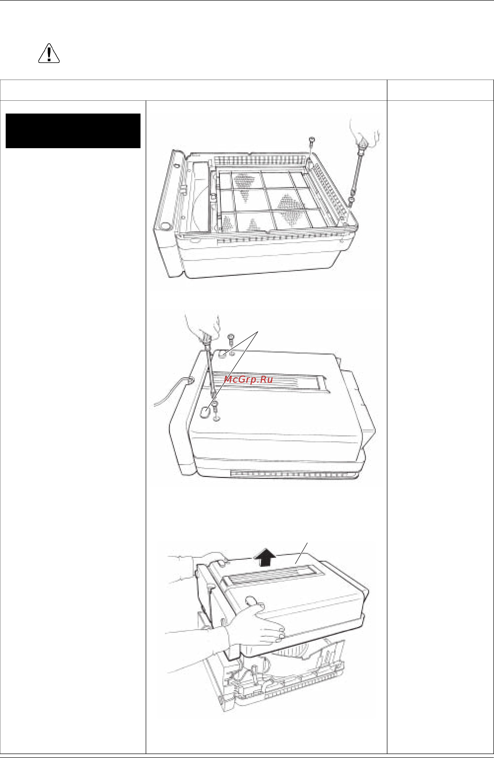 Daikin MC707VM-W [49/61] Removal of fan motor