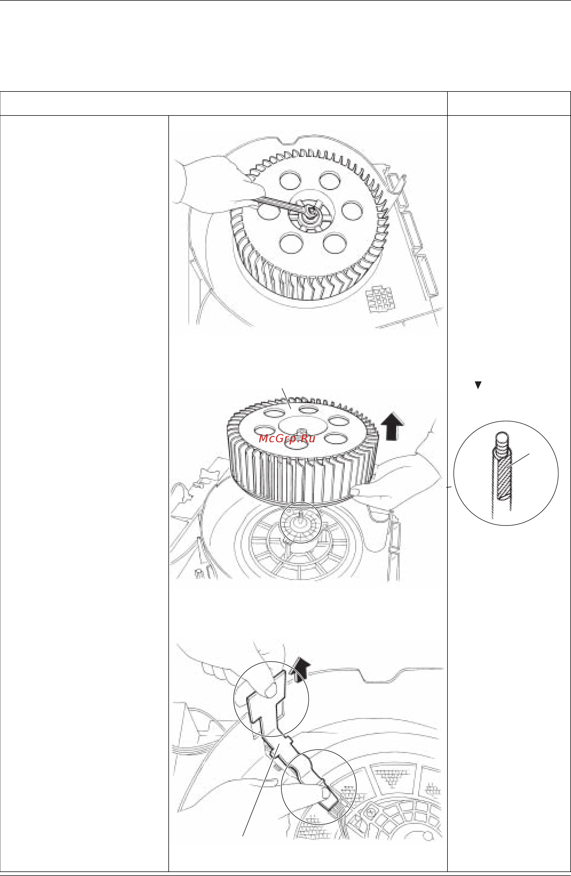 Daikin MC707VM-W [51/61] 4 remove the nut and pull out the fan
