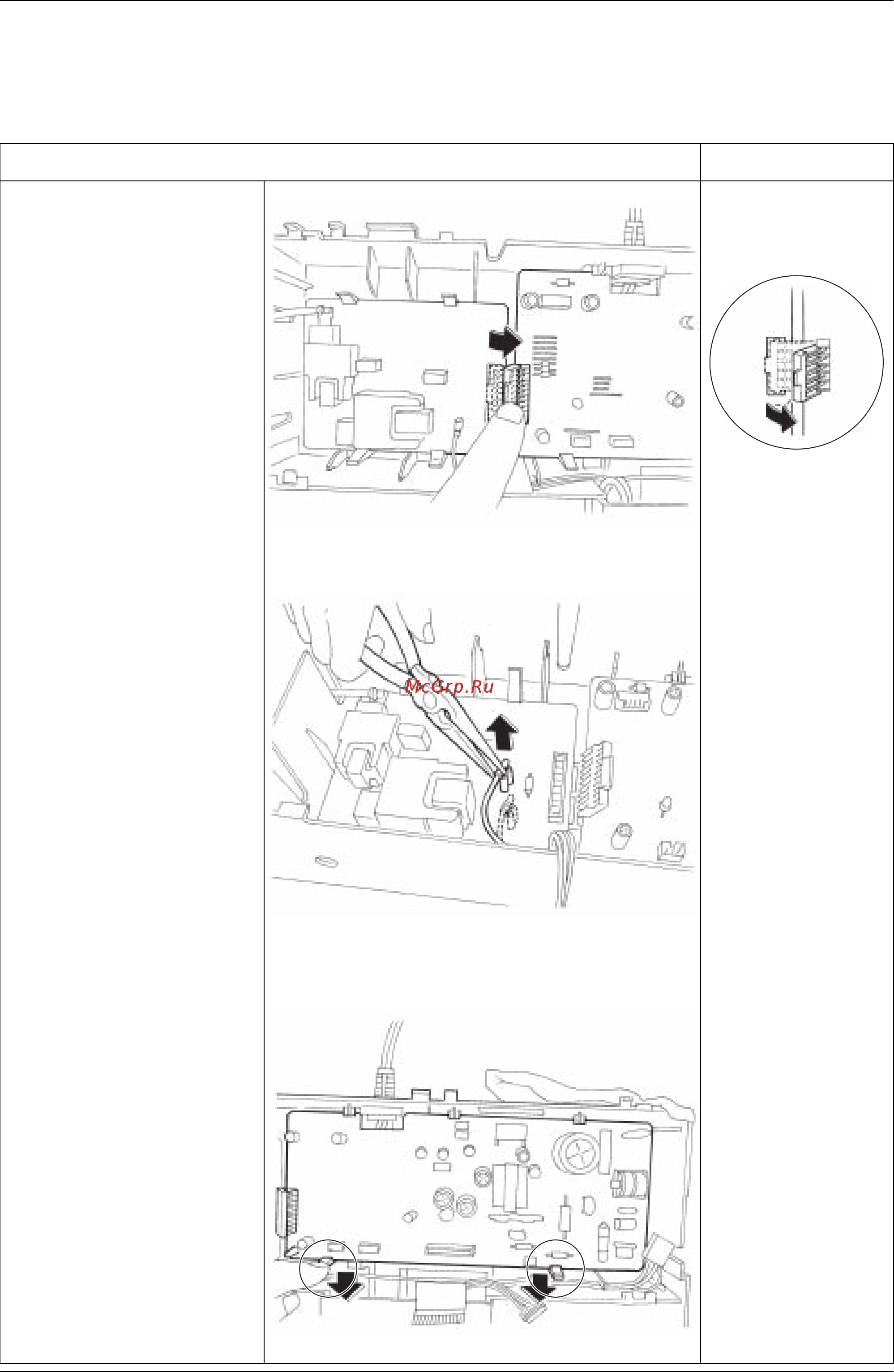 Daikin MC707VM-W [56/61] Procedure points