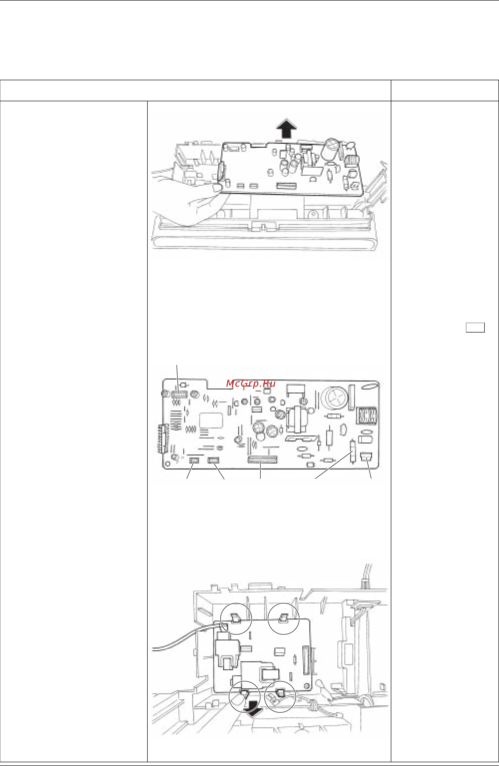 Daikin MC707VM-W [57/61] 6 the figure at right shows the power supply and control pcb