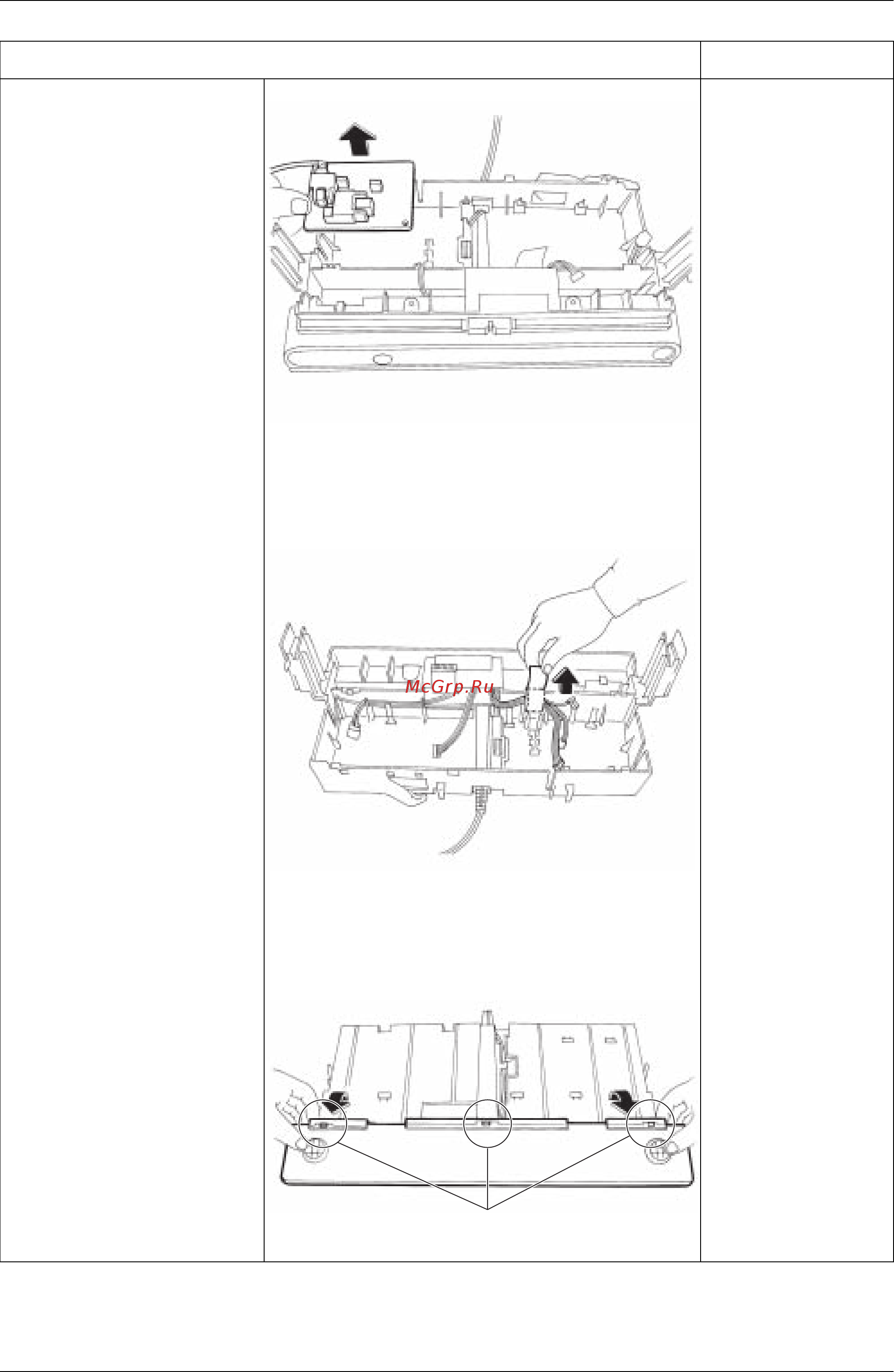 Daikin MC707VM-W Сервис мануал онлайн [58/61] 25143