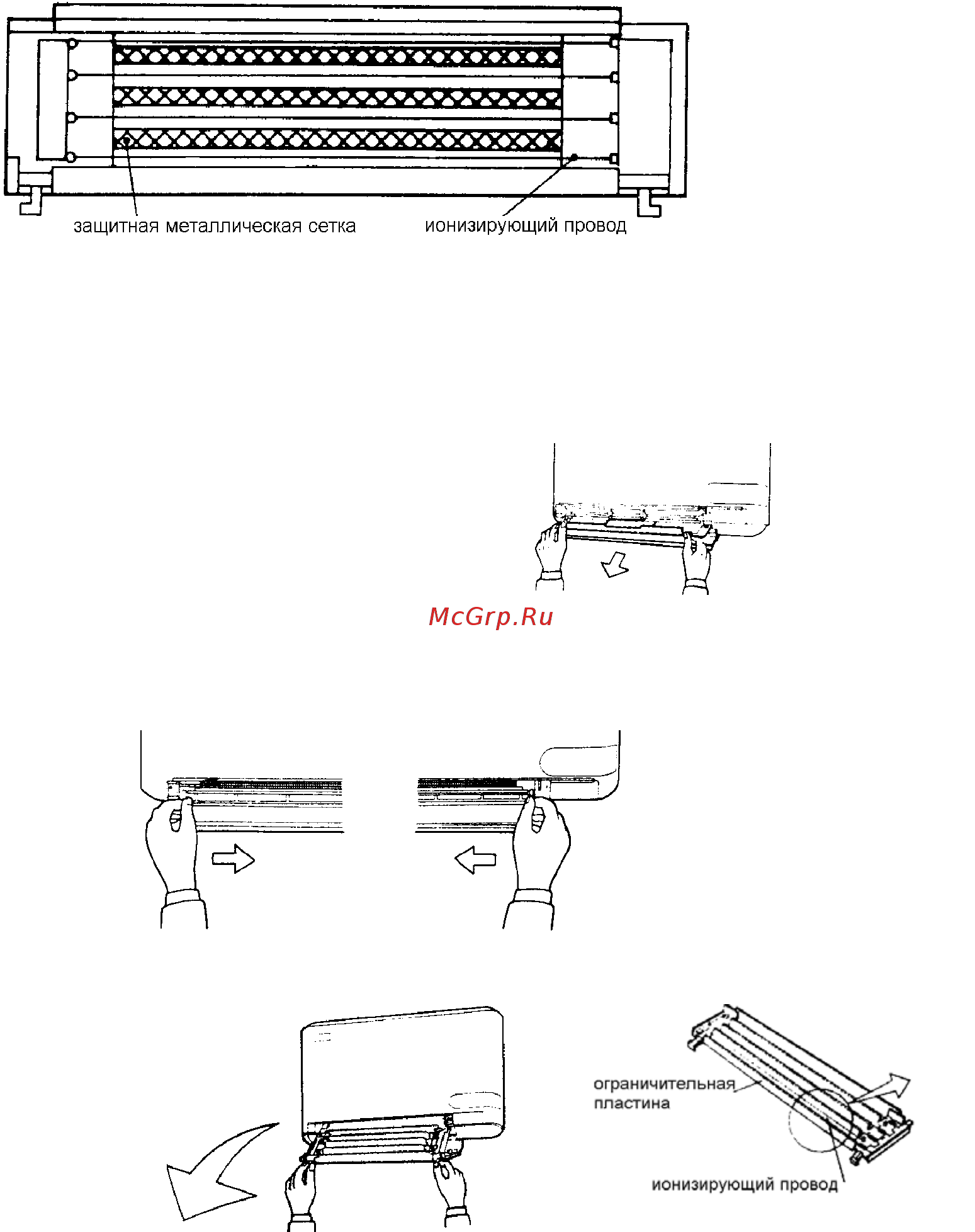 Daikin ACE3DVE [21/25] Ионизирующая деталь