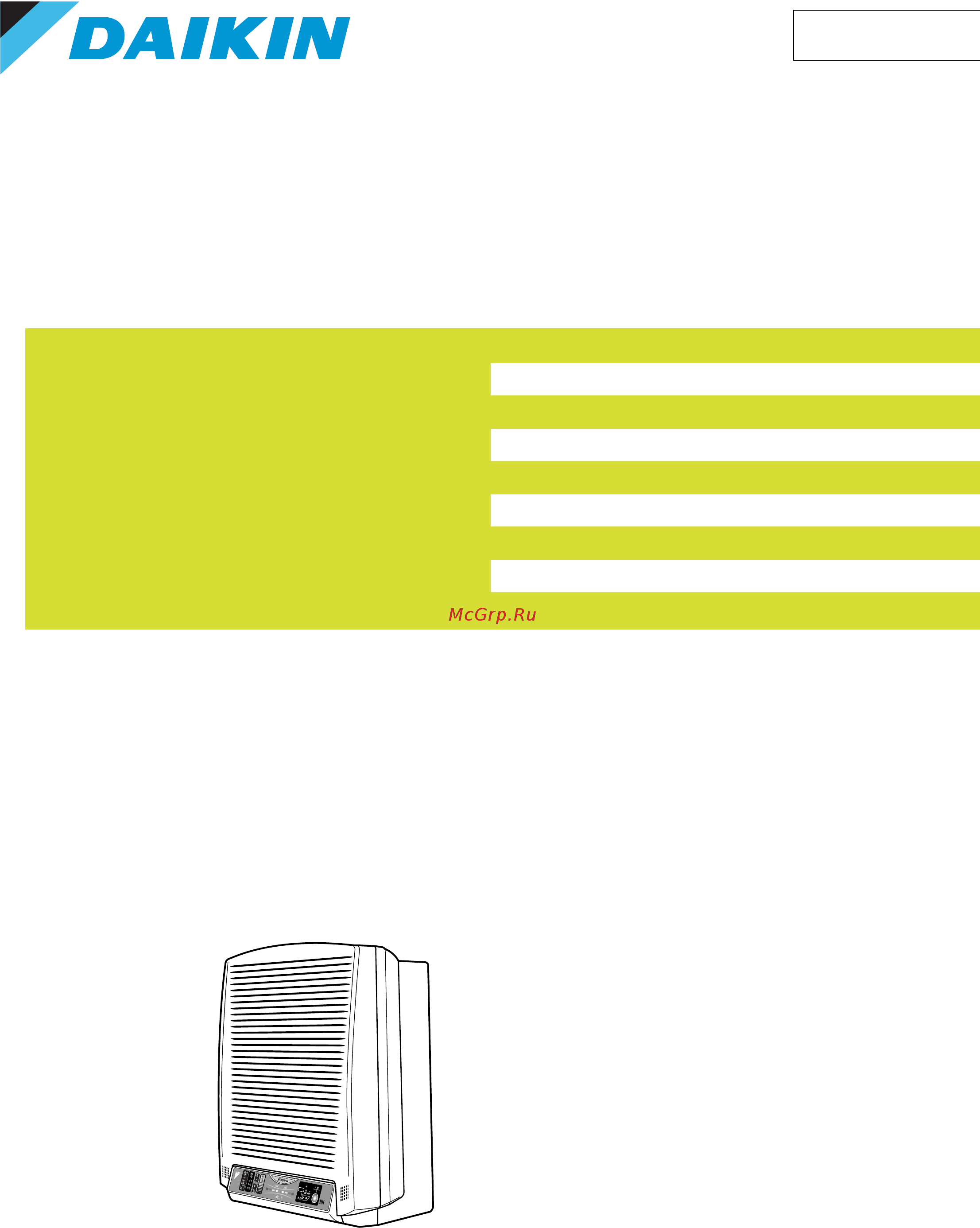 Daikin MC401VE Сервис мануал онлайн