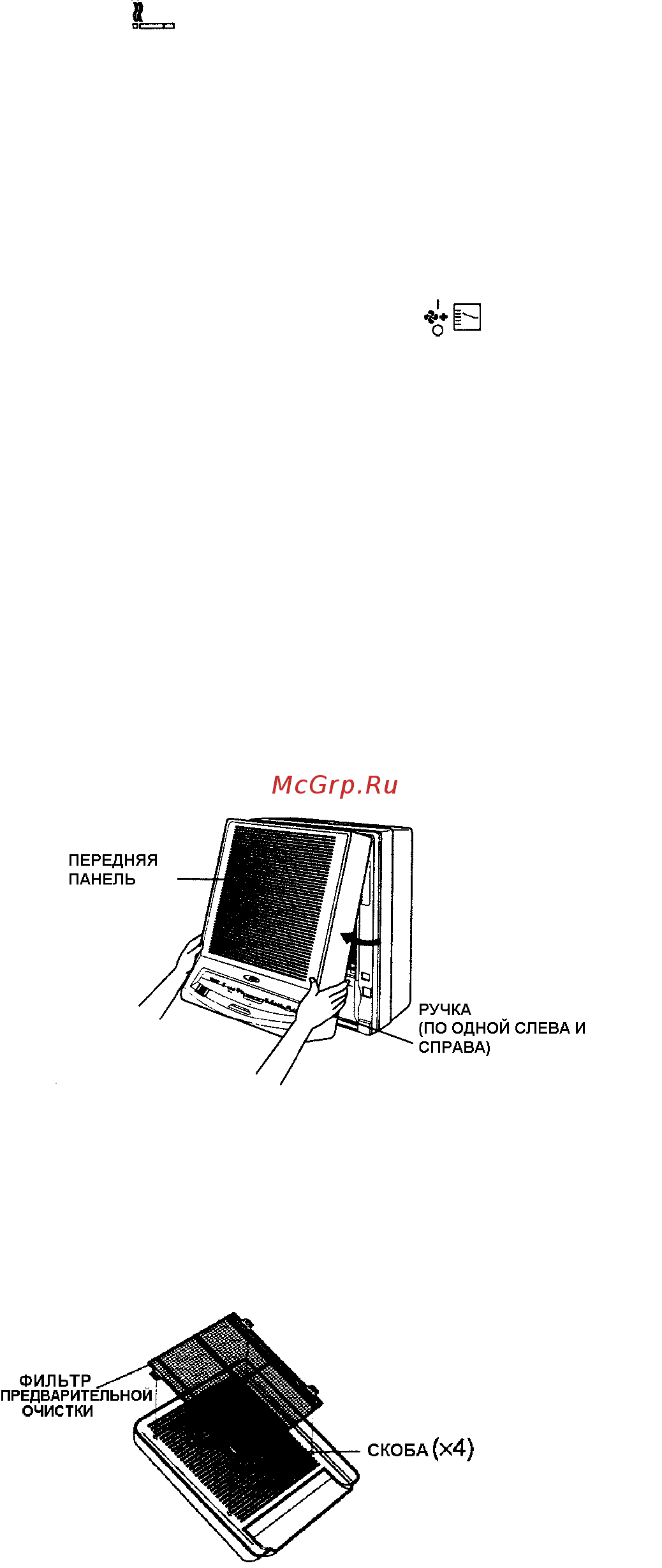 Daikin ACEF3AVE [14/17] Чистка фильтра предварительной очистки