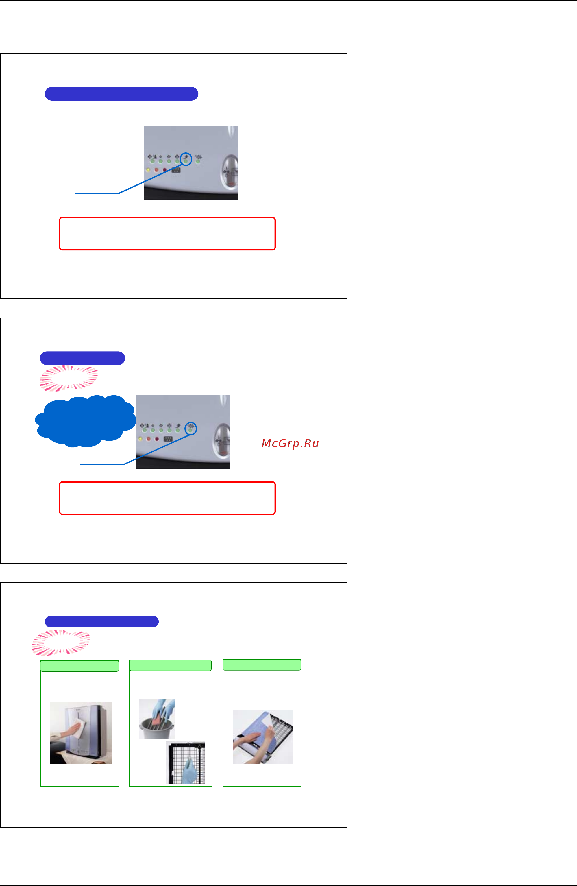Daikin MC704VM [6/44] Edbe81 327 introduction