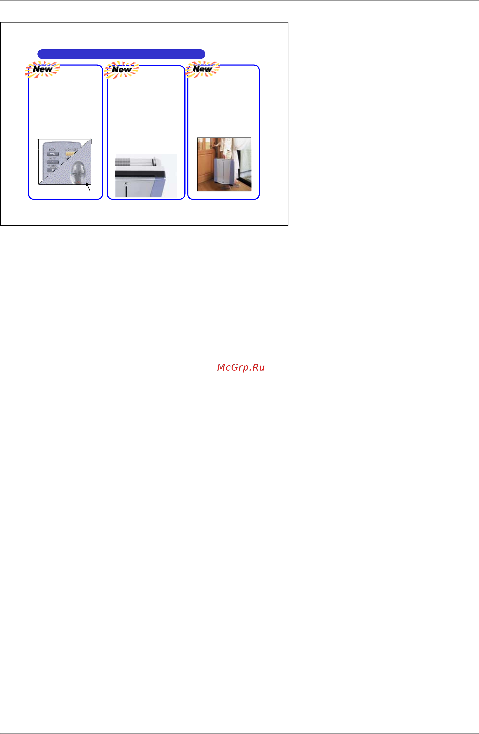 Daikin MC704VM [7/44] Photocatalytic air purifiers