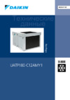 Daikin UATPC10AMY1 Технические данные