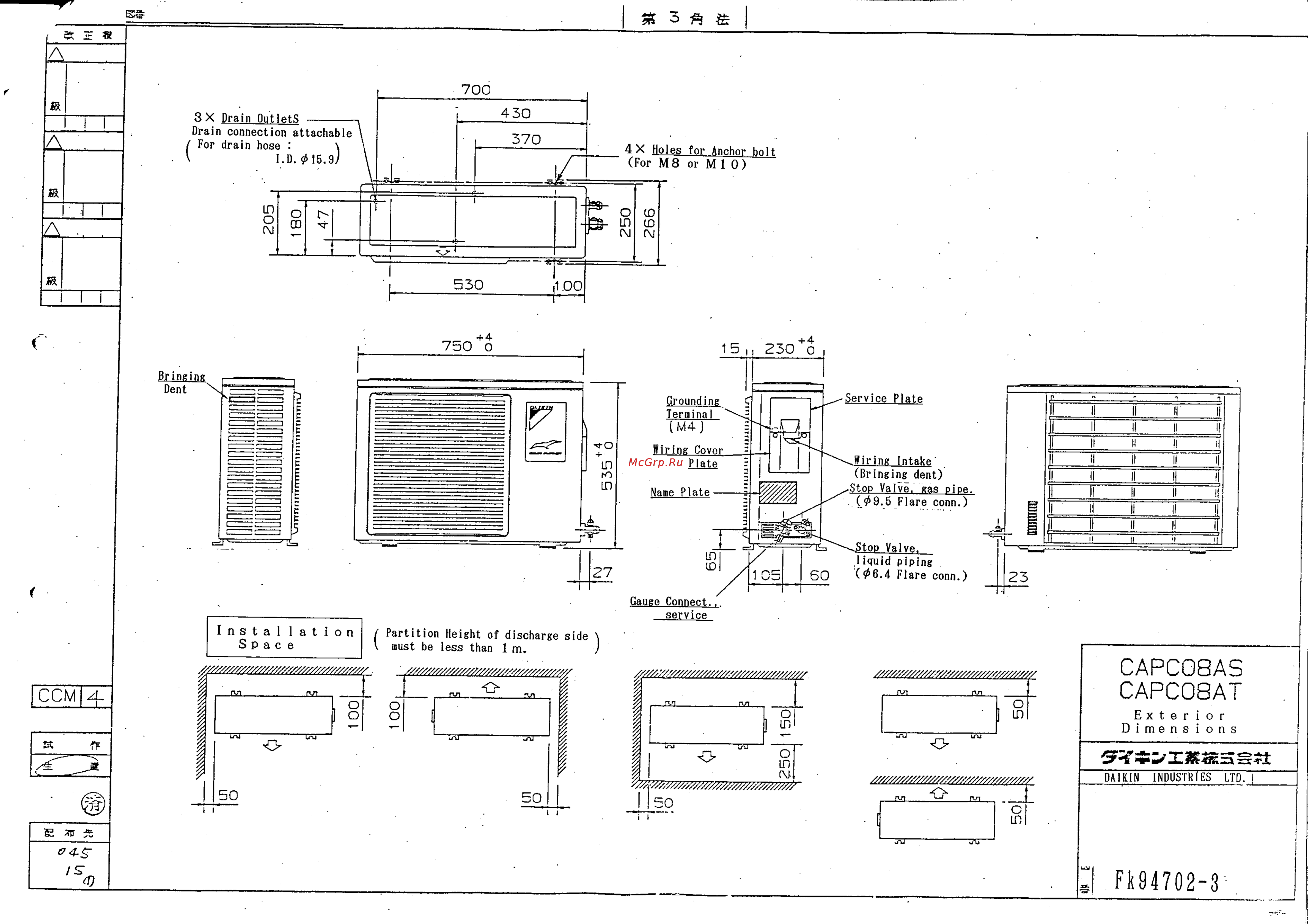 Daikin CAPA08AT [4/7] Capc08as capc08at