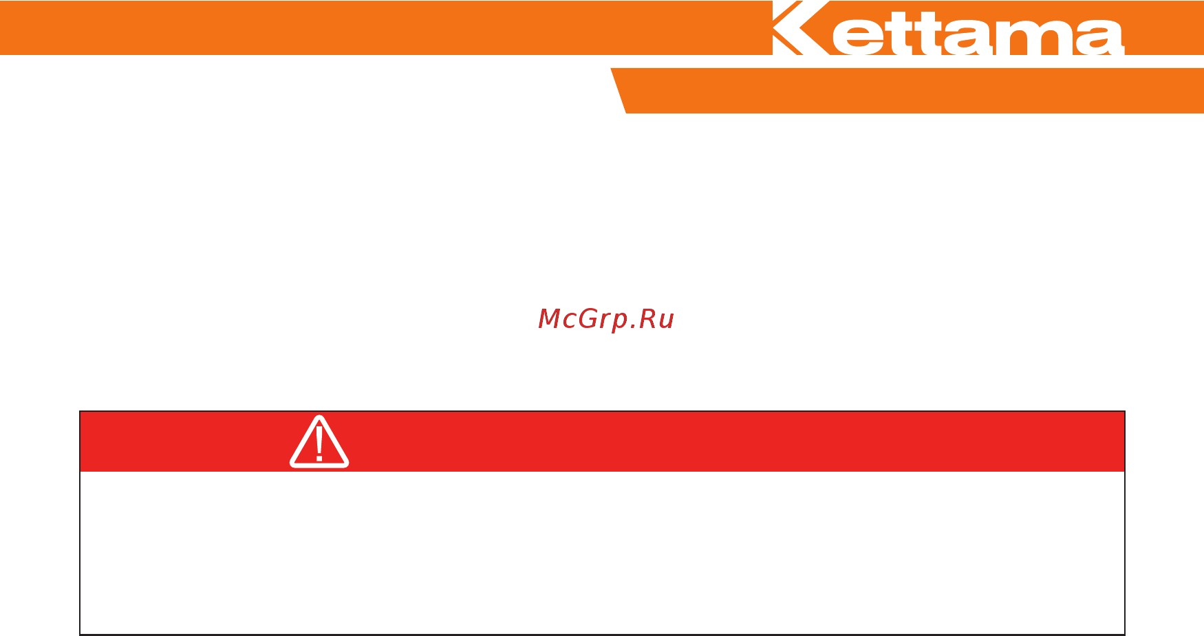 Kettama Luxe KTA80-C [37/54] Техническое обслуживание