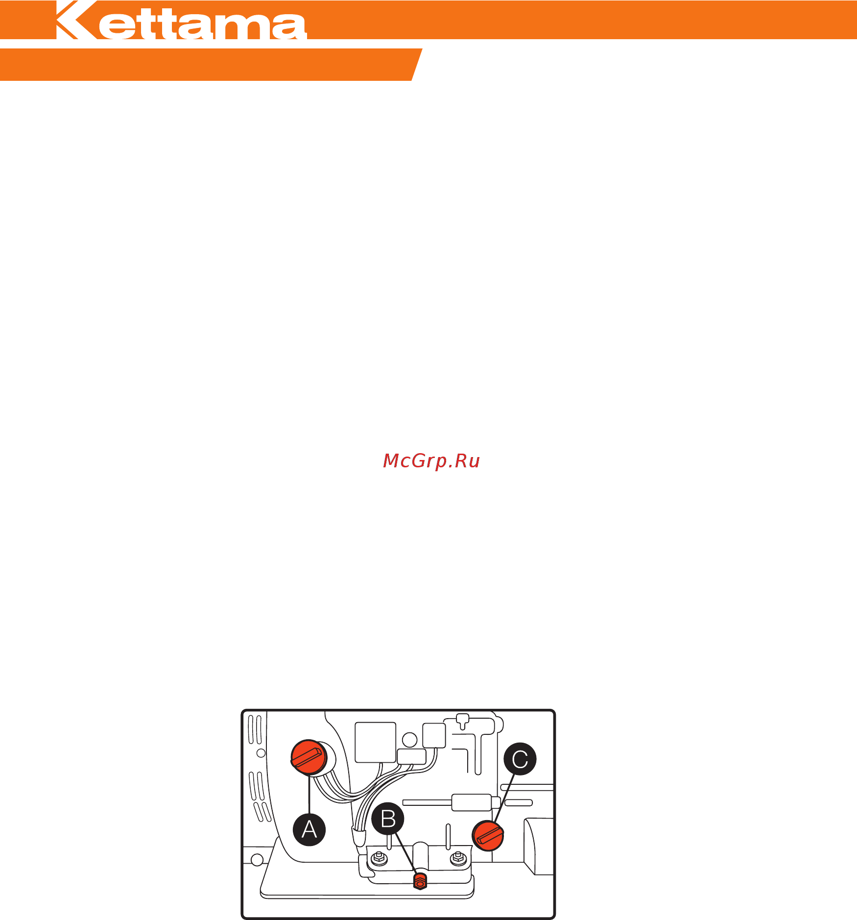 Kettama Drive KTA60-B [40/54] Техническое обслуживание