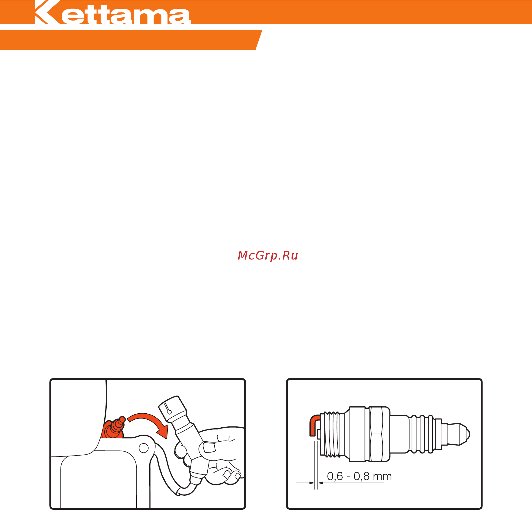 Kettama Drive KTA60-B [42/54] Техническое обслуживание