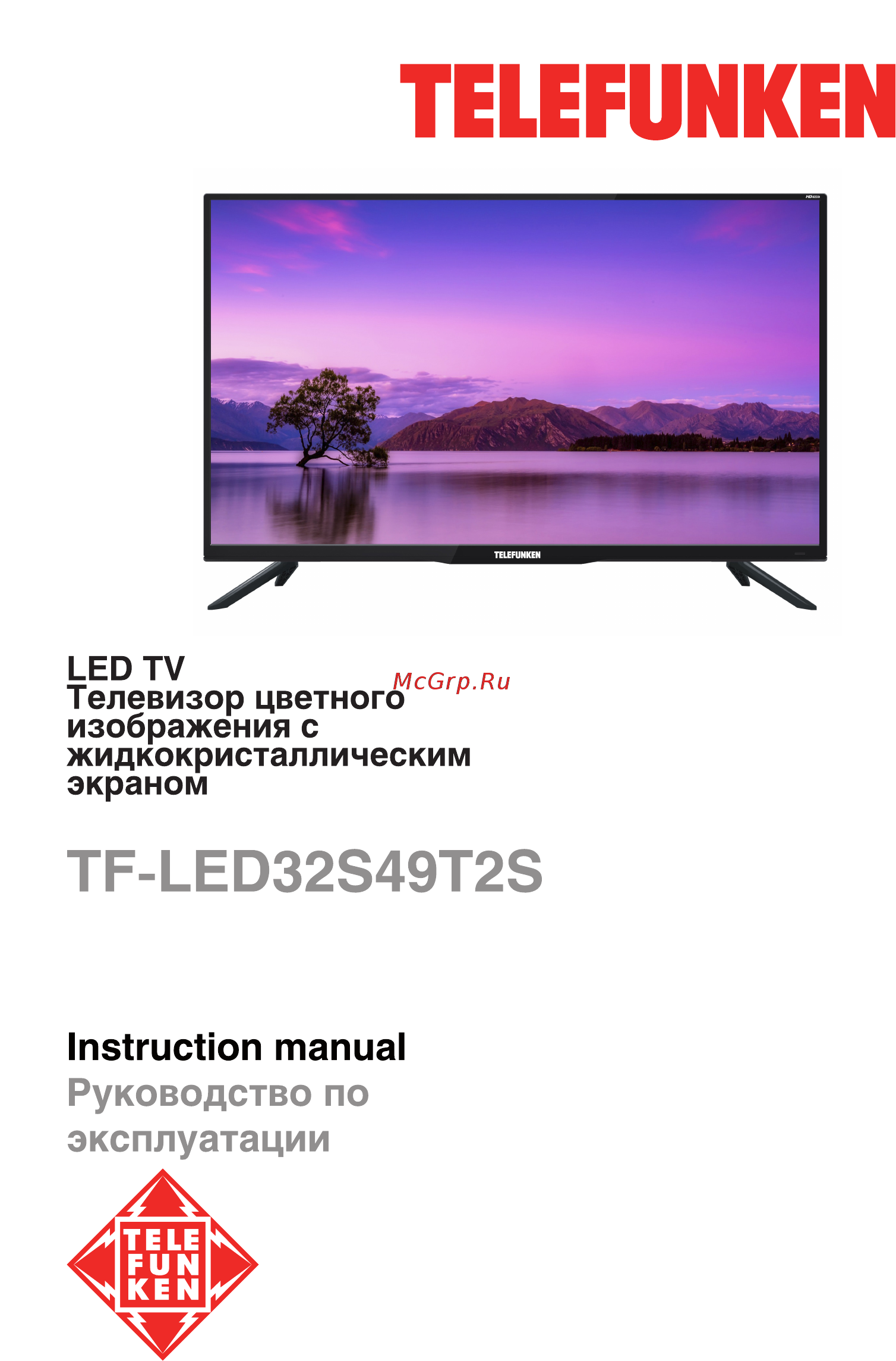 Telefunken TF-LED32S49T2S Инструкция по эксплуатации онлайн