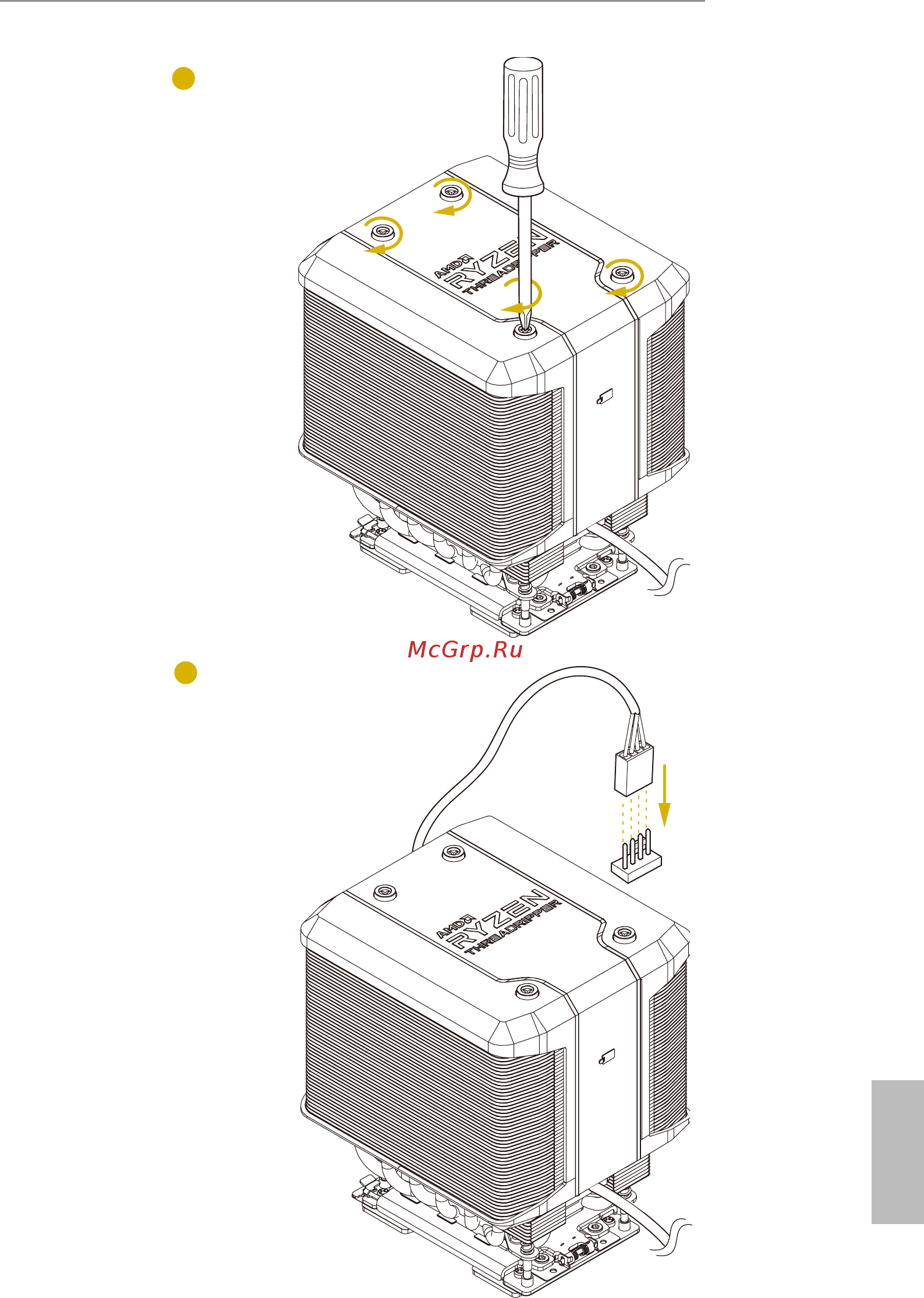 ASRock TRX40D8-2N2T [27/86] English