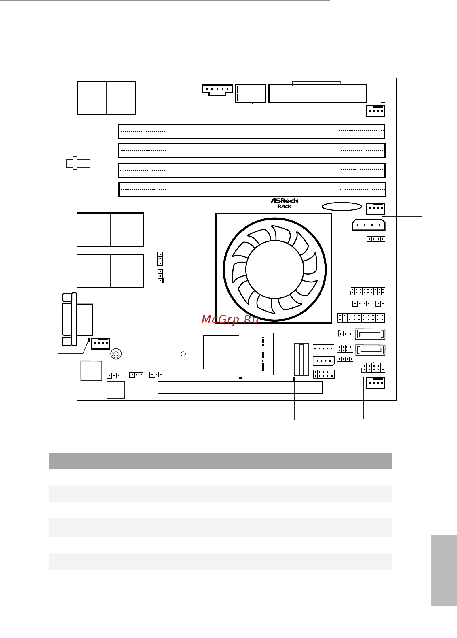 ASRock D1541D4I [17/84] D15x1d4i series