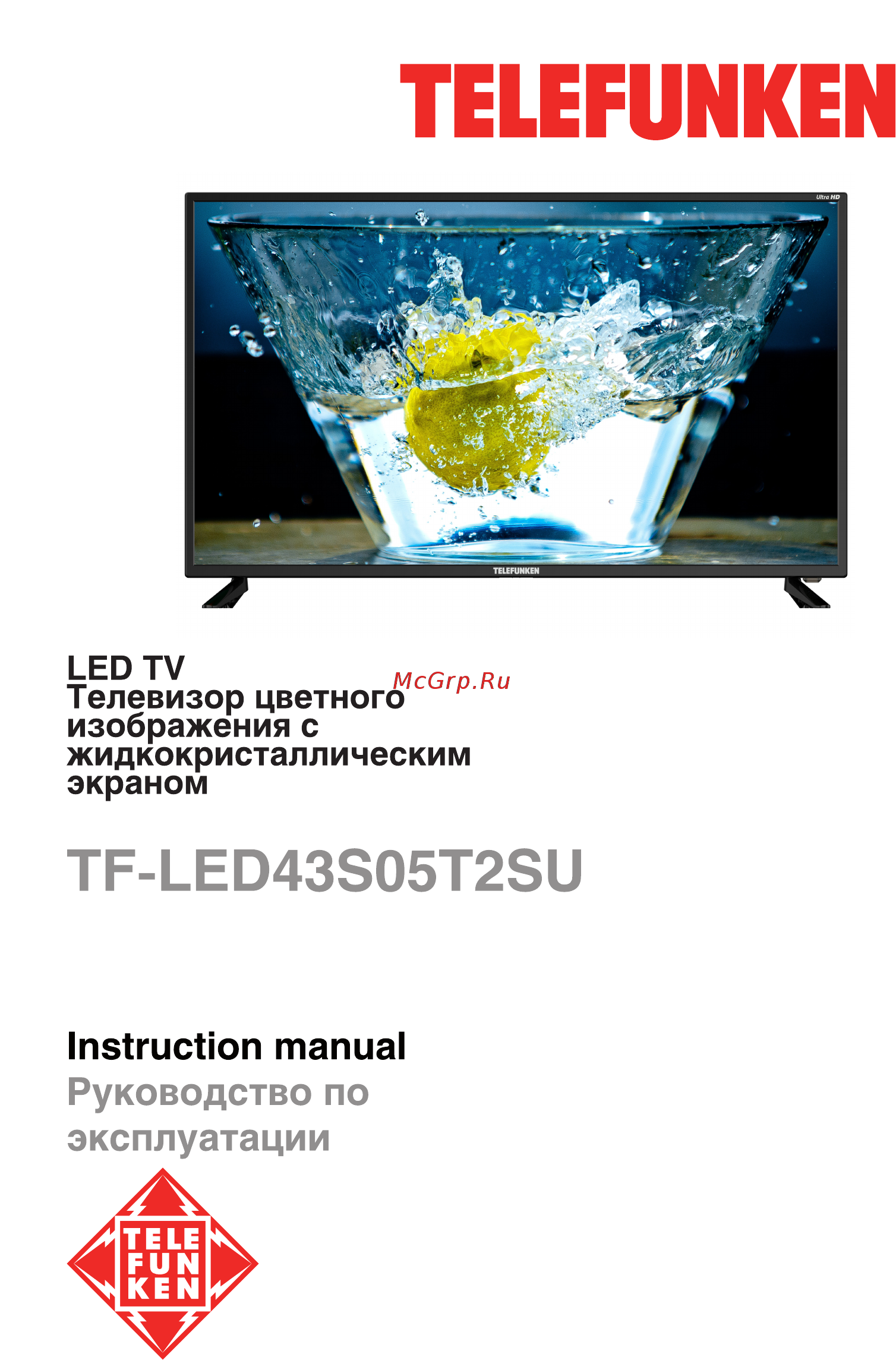 Telefunken TF-LED43S05T2SU Инструкция по эксплуатации онлайн