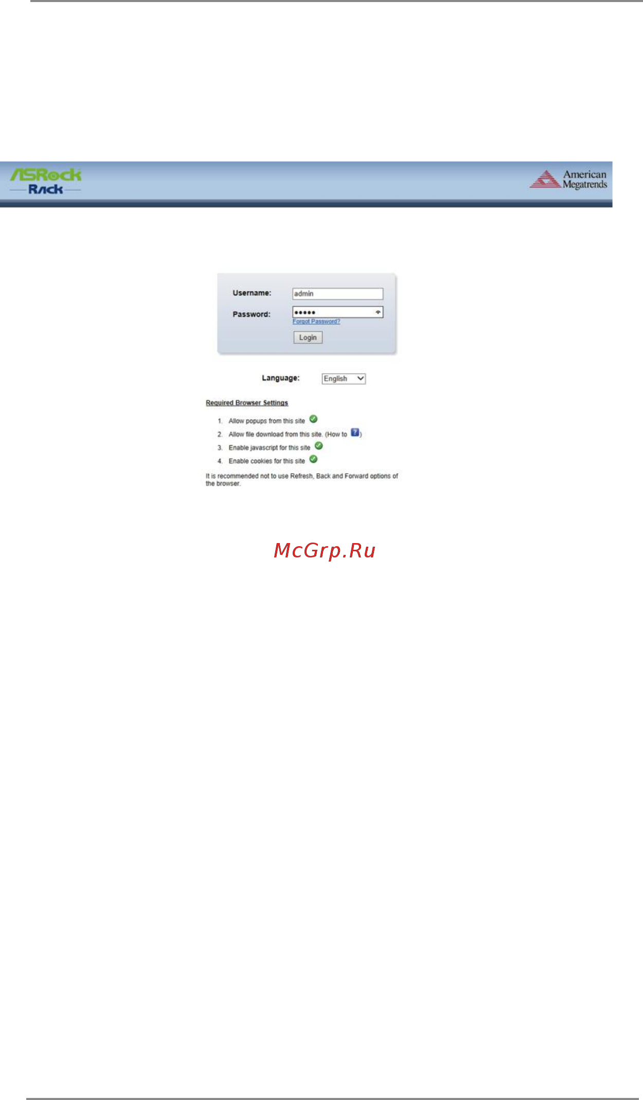 ASRock D1541D4U-2O8R [5/52] Login page