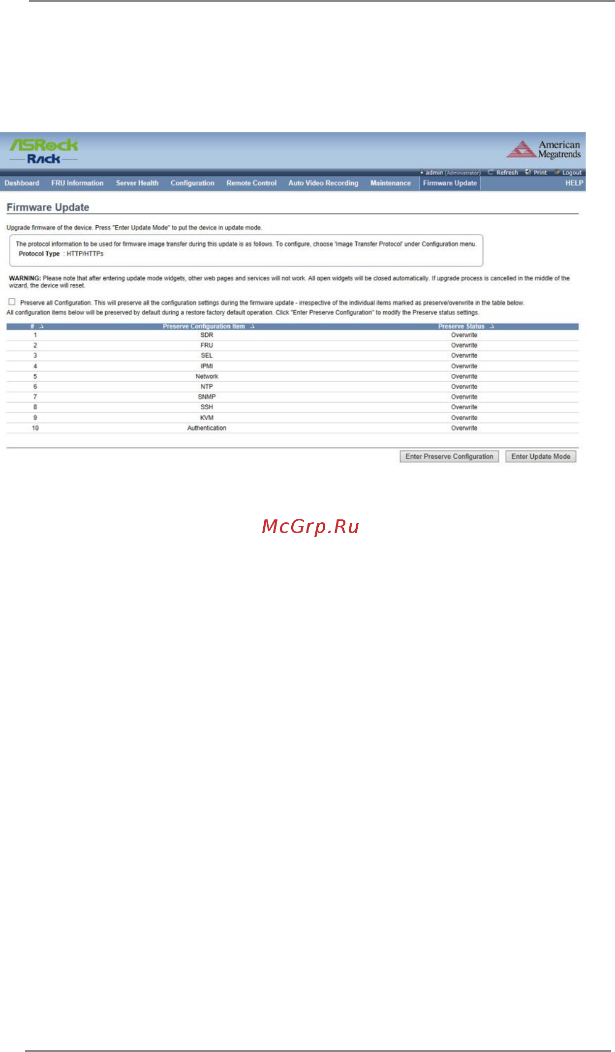 ASRock D1541D4U-2O8R [51/52] Firmware update