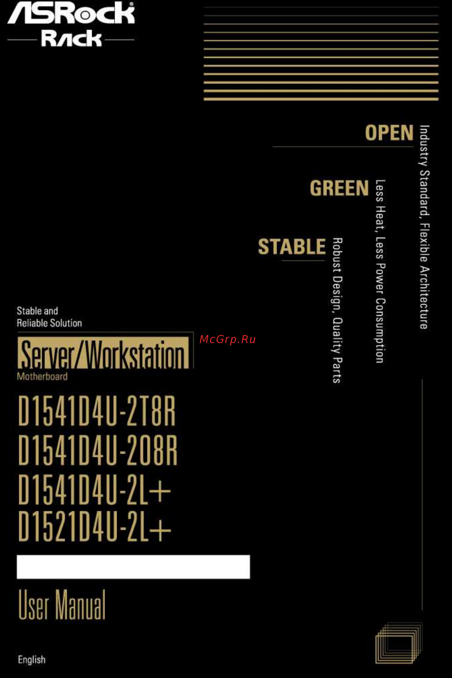 ASRock D1541D4U-2T8R Инструкция онлайн