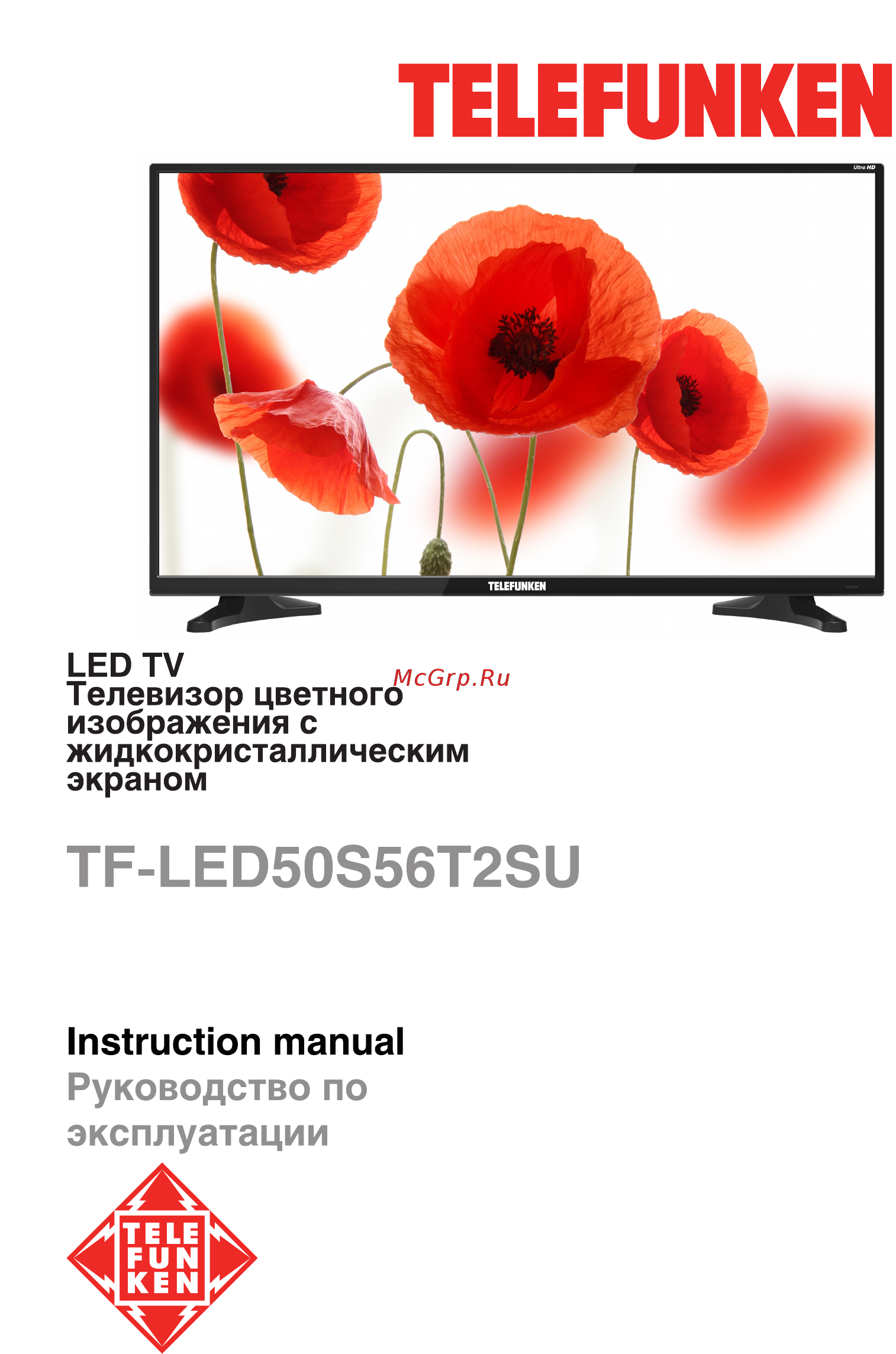 Telefunken TF-LED50S56T2SU Инструкция по эксплуатации онлайн