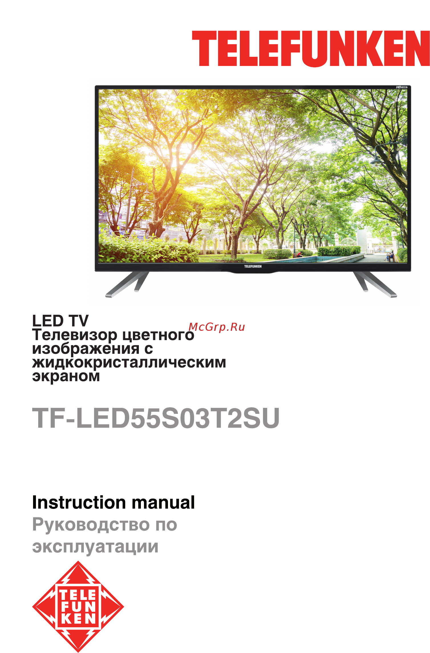 Telefunken TF-LED55S03T2SU Инструкция по эксплуатации онлайн