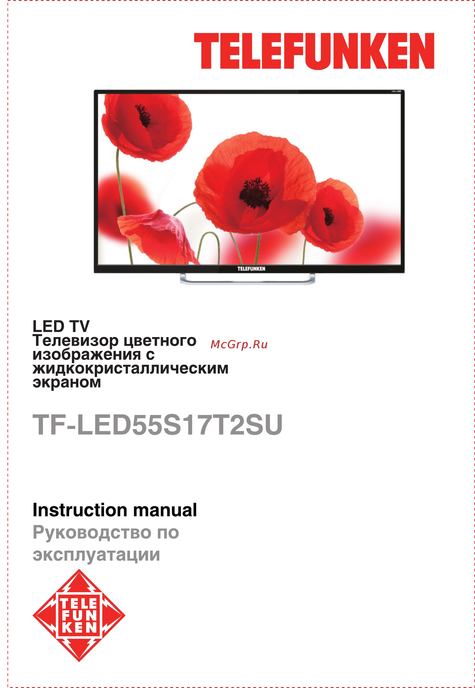 Telefunken TF-LED55S17T2SU Инструкция по эксплуатации онлайн